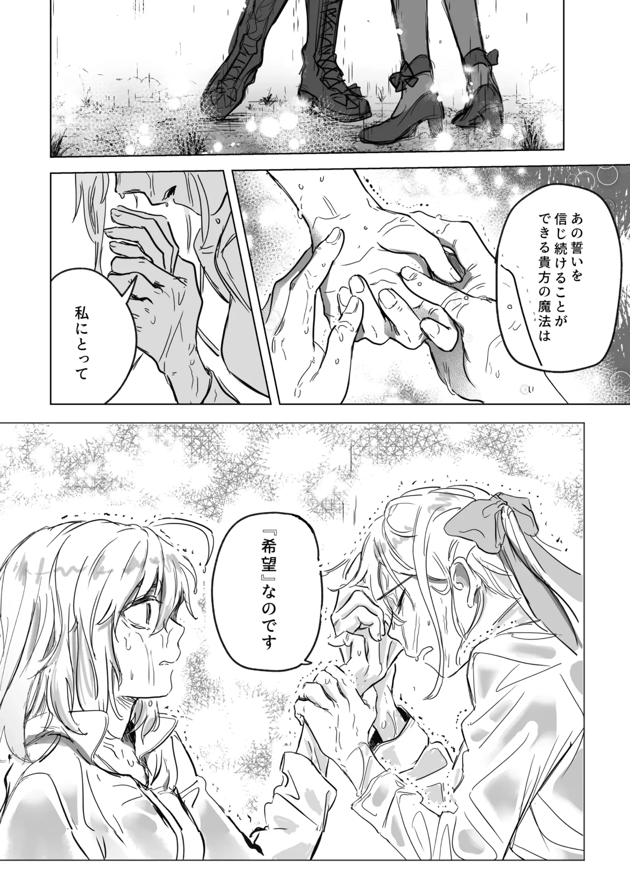 หน้า 58