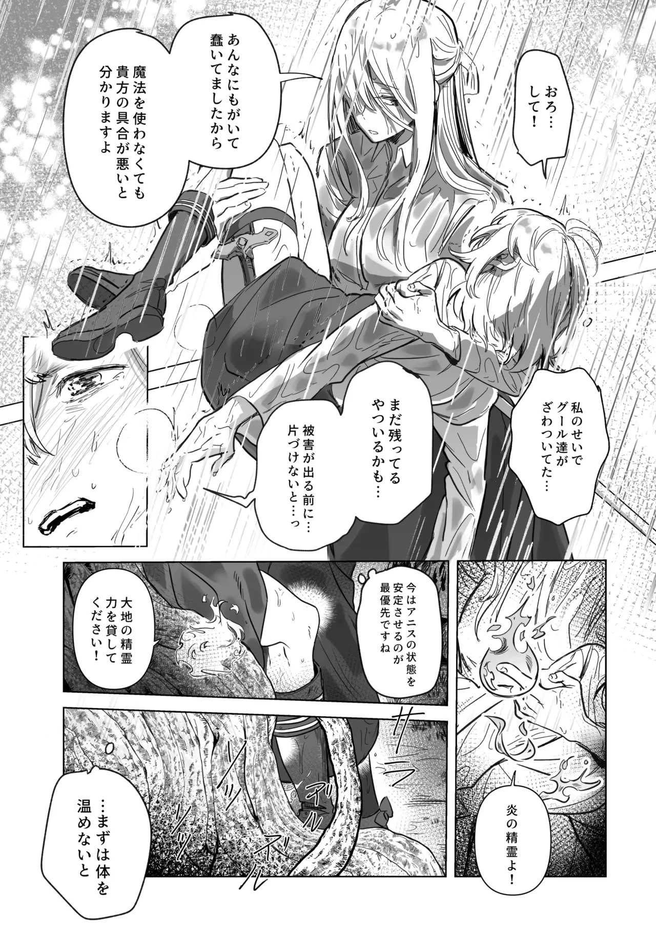 หน้า 64