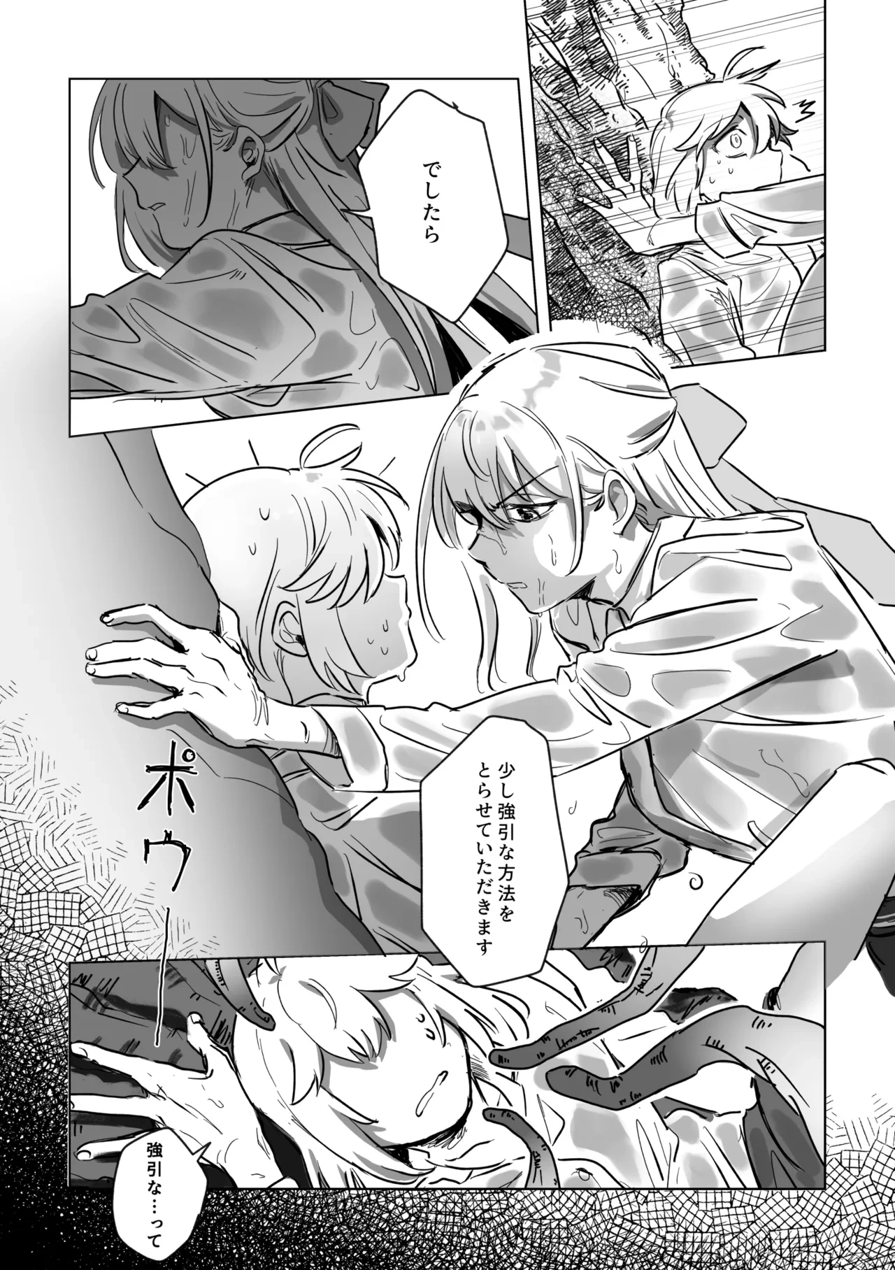 หน้า 66