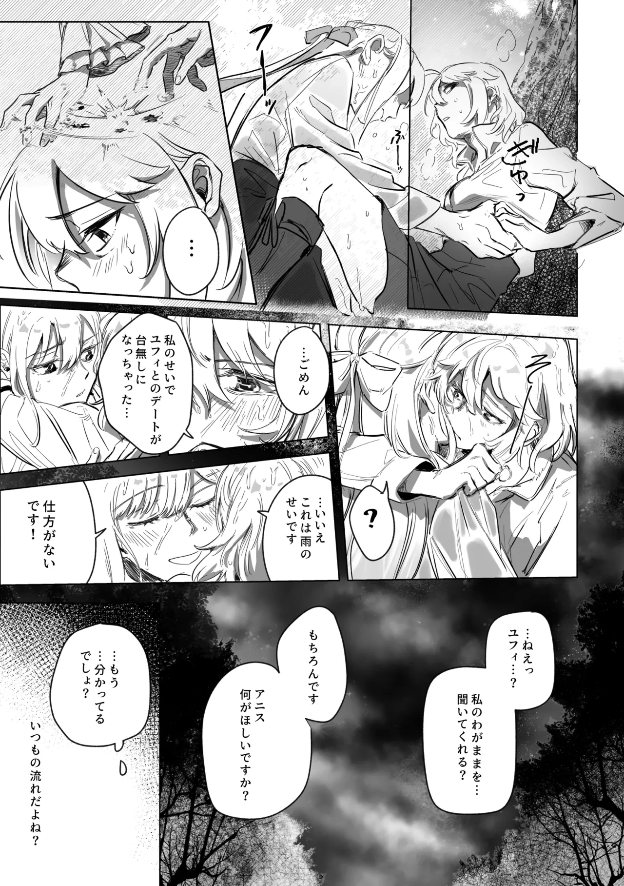 หน้า 76