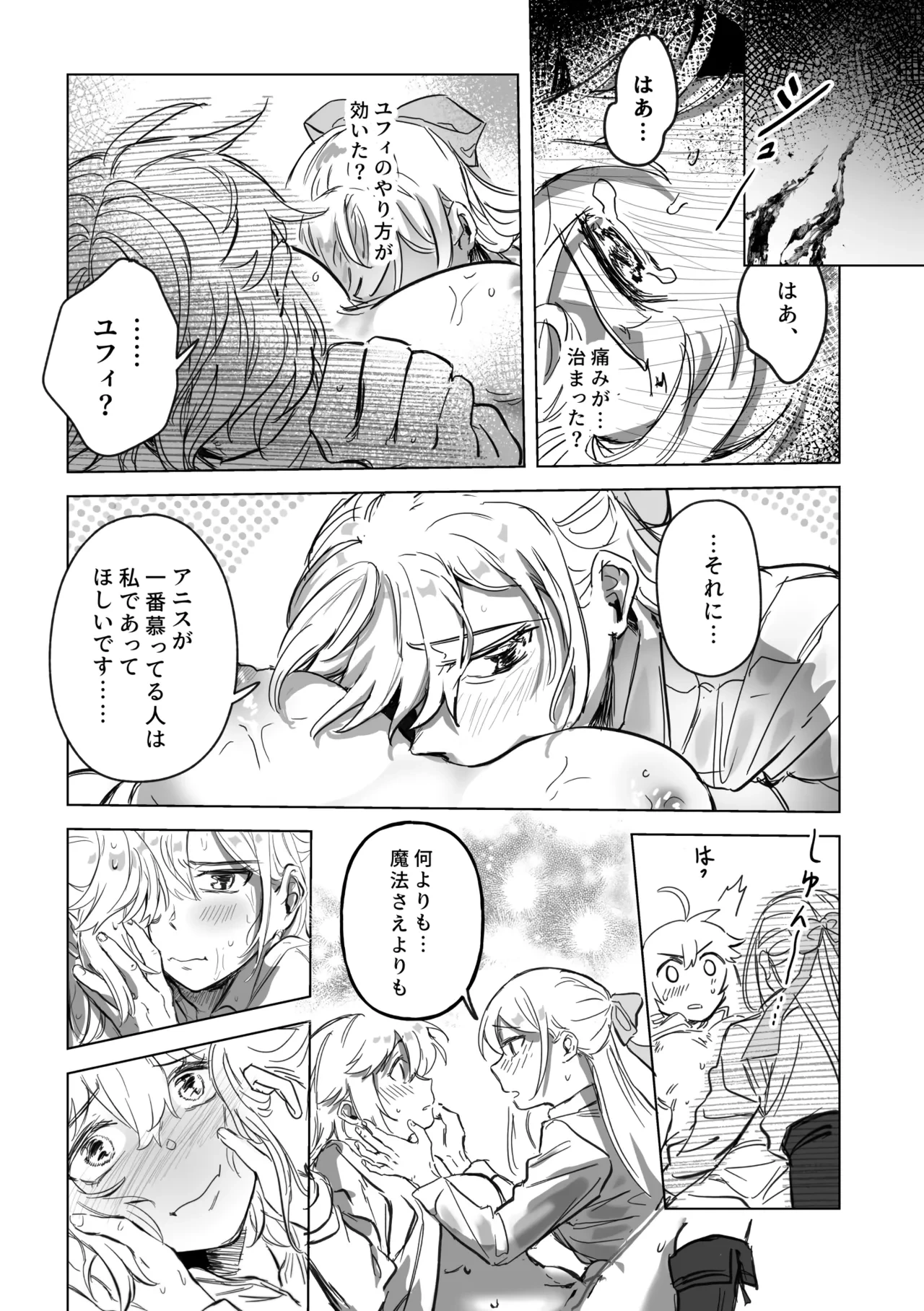 หน้า 84