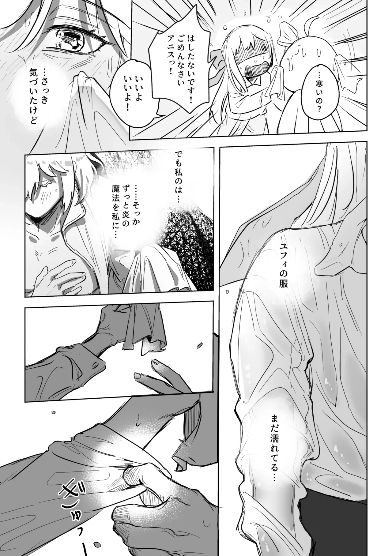 หน้า 96