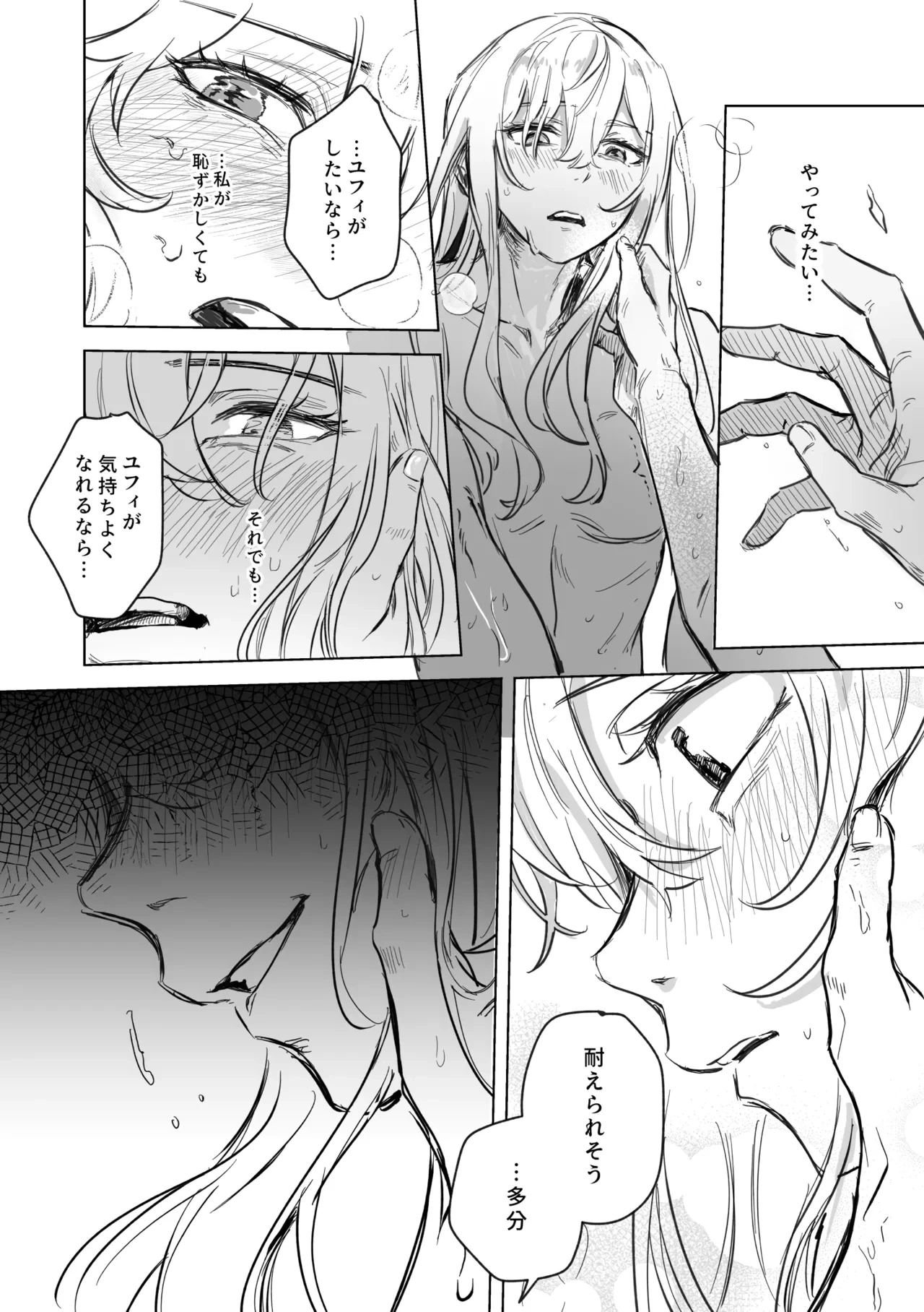 หน้า 107