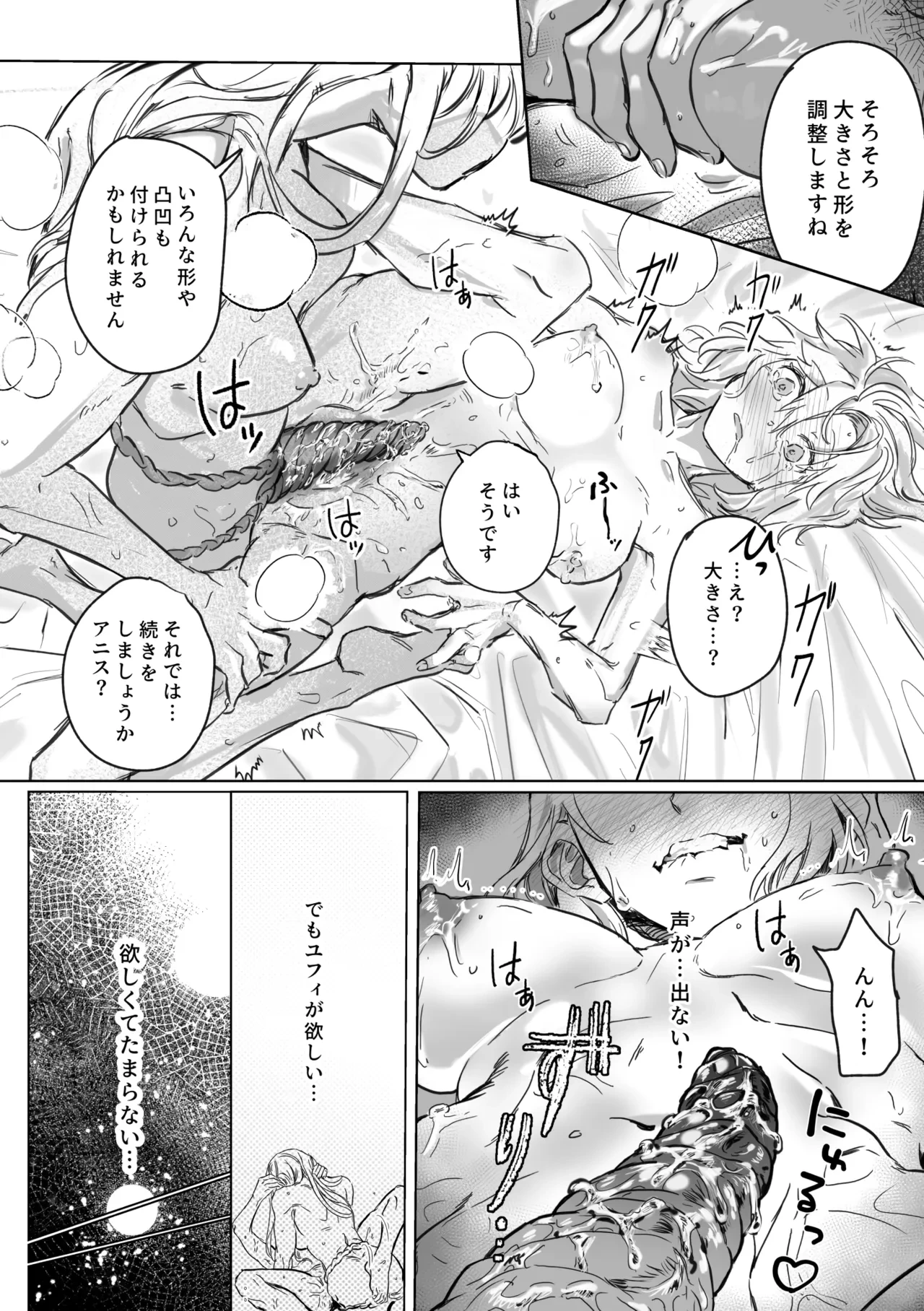 หน้า 113
