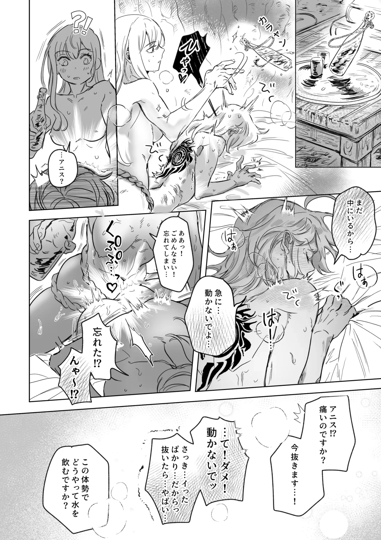 หน้า 119
