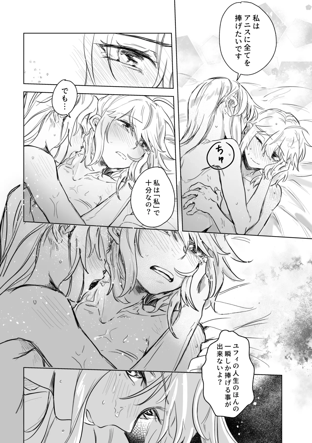 หน้า 123