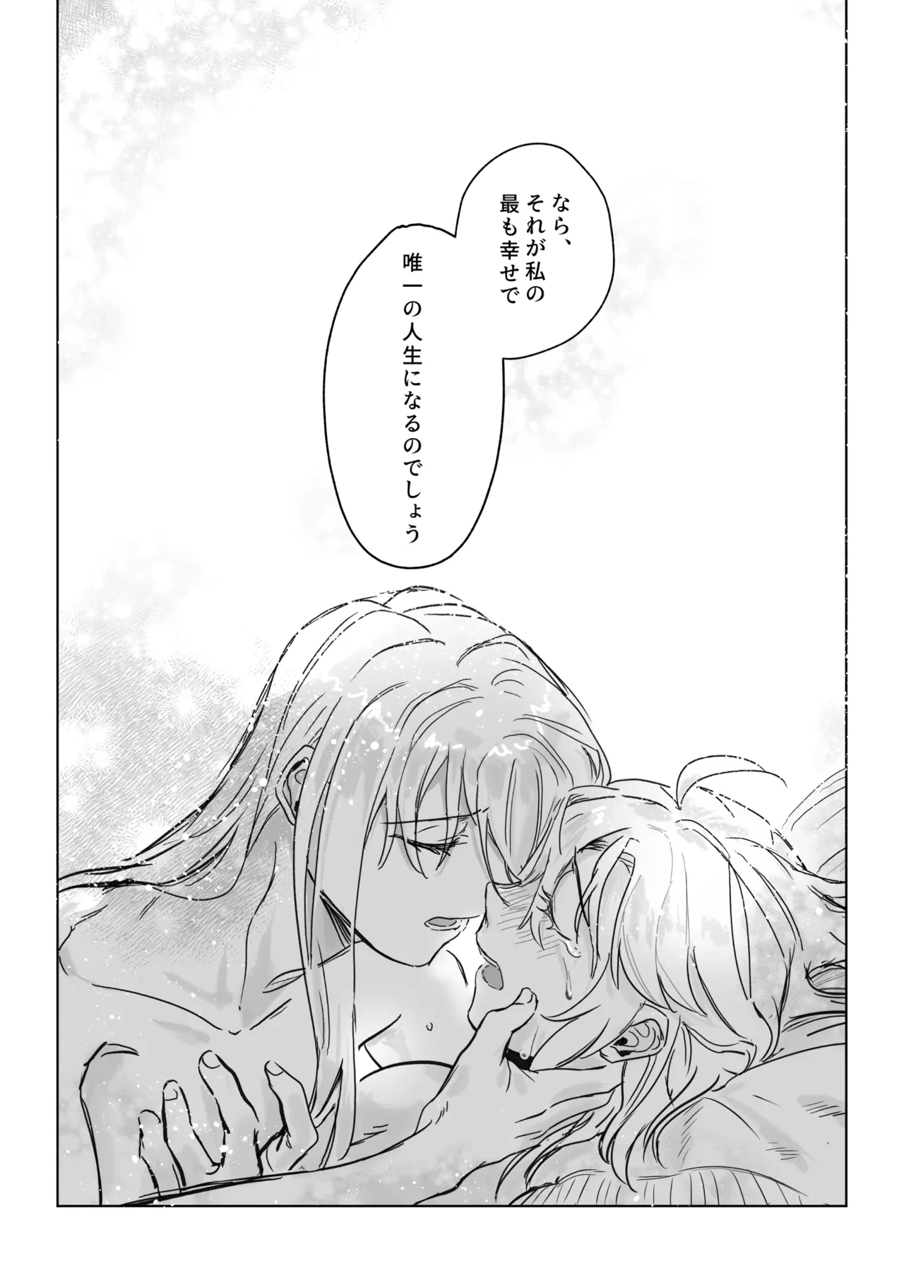 หน้า 124