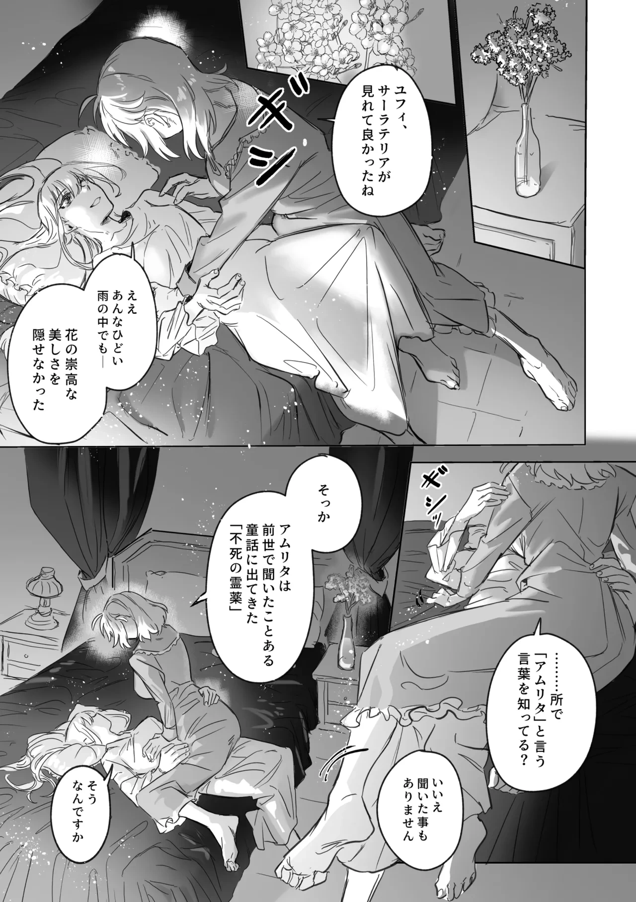 หน้า 130