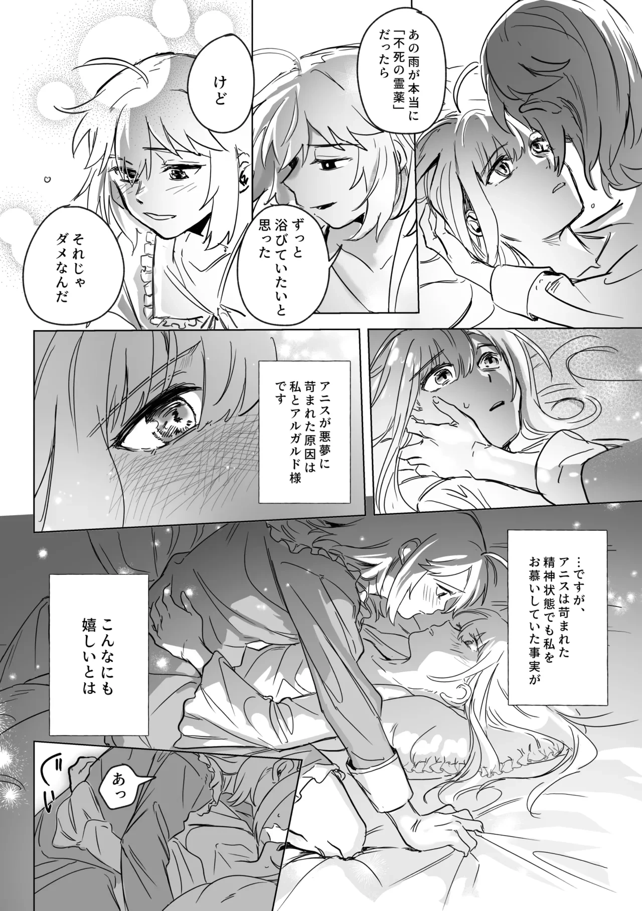 หน้า 132