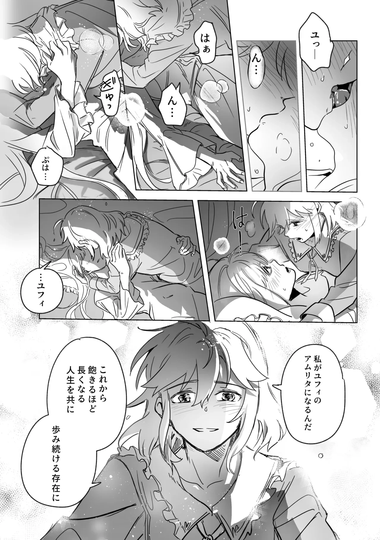 หน้า 133