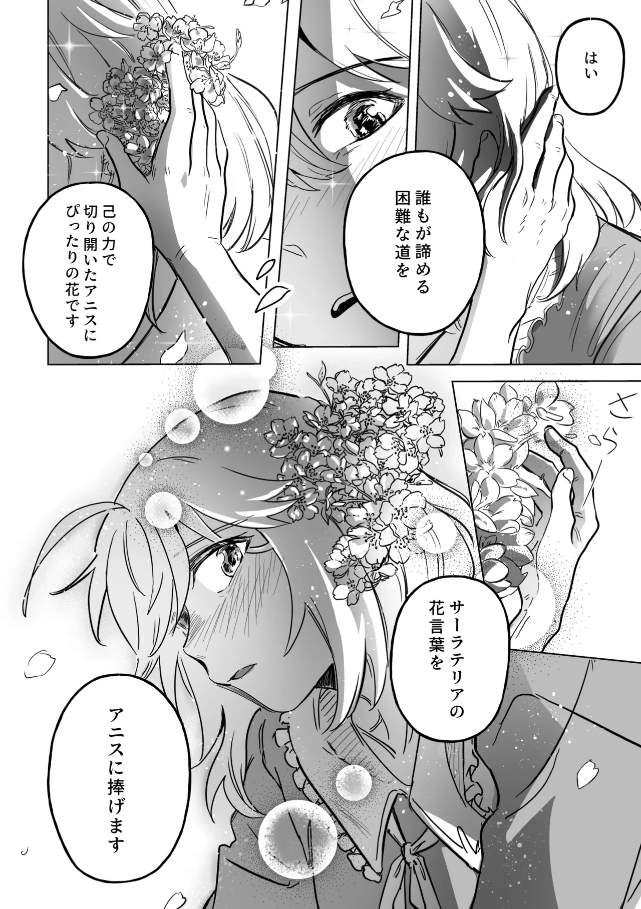 หน้า 137