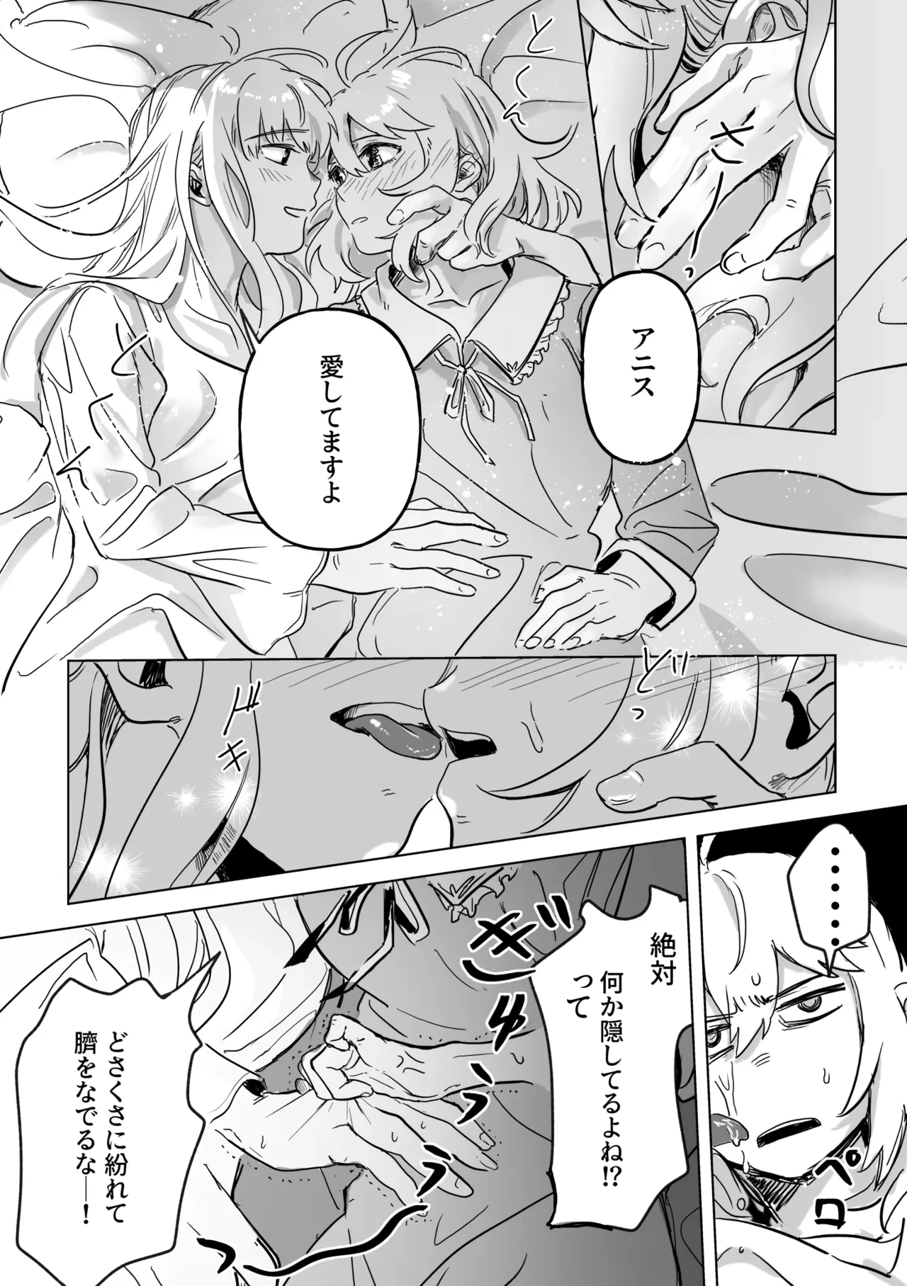 หน้า 139