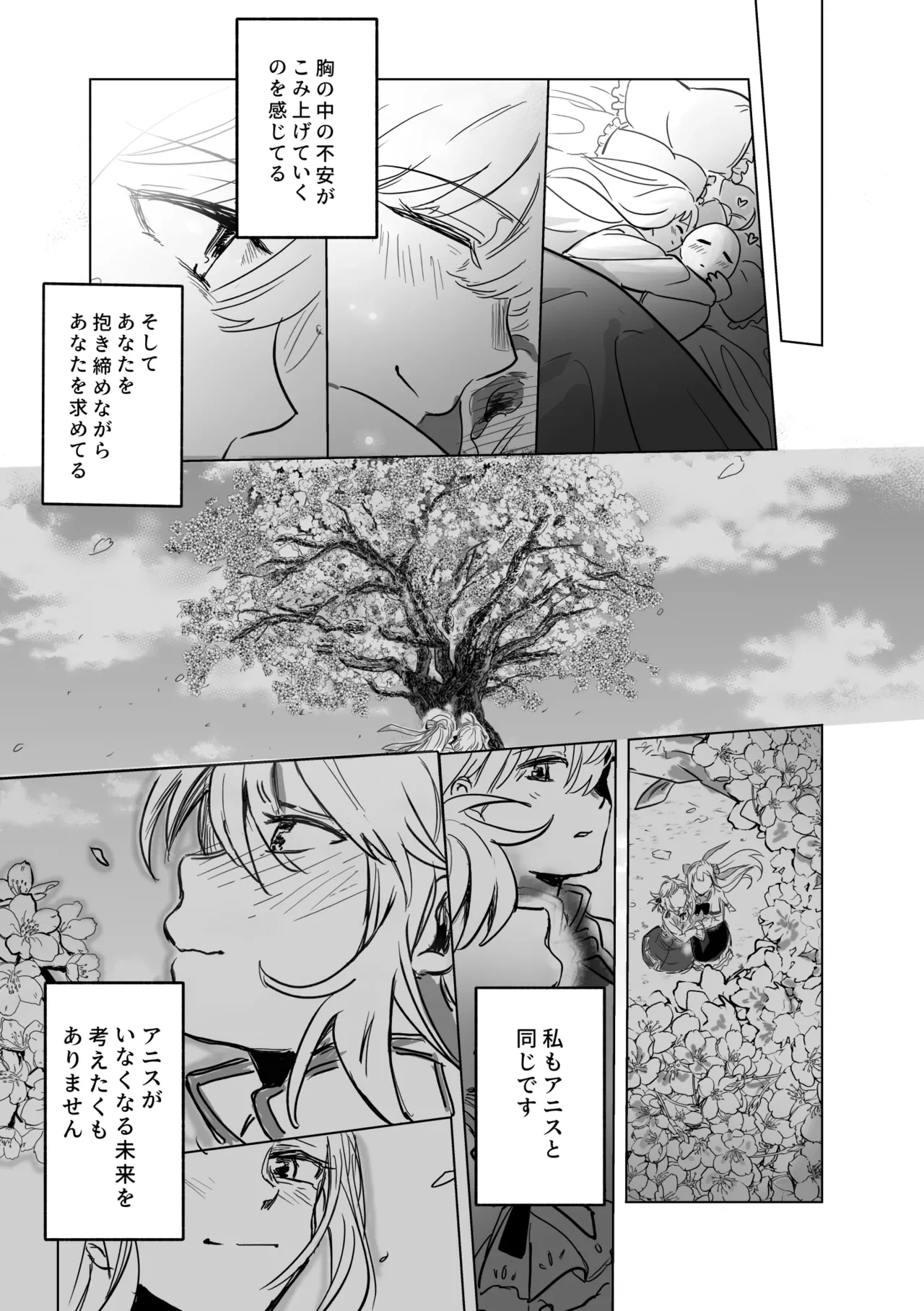 หน้า 140
