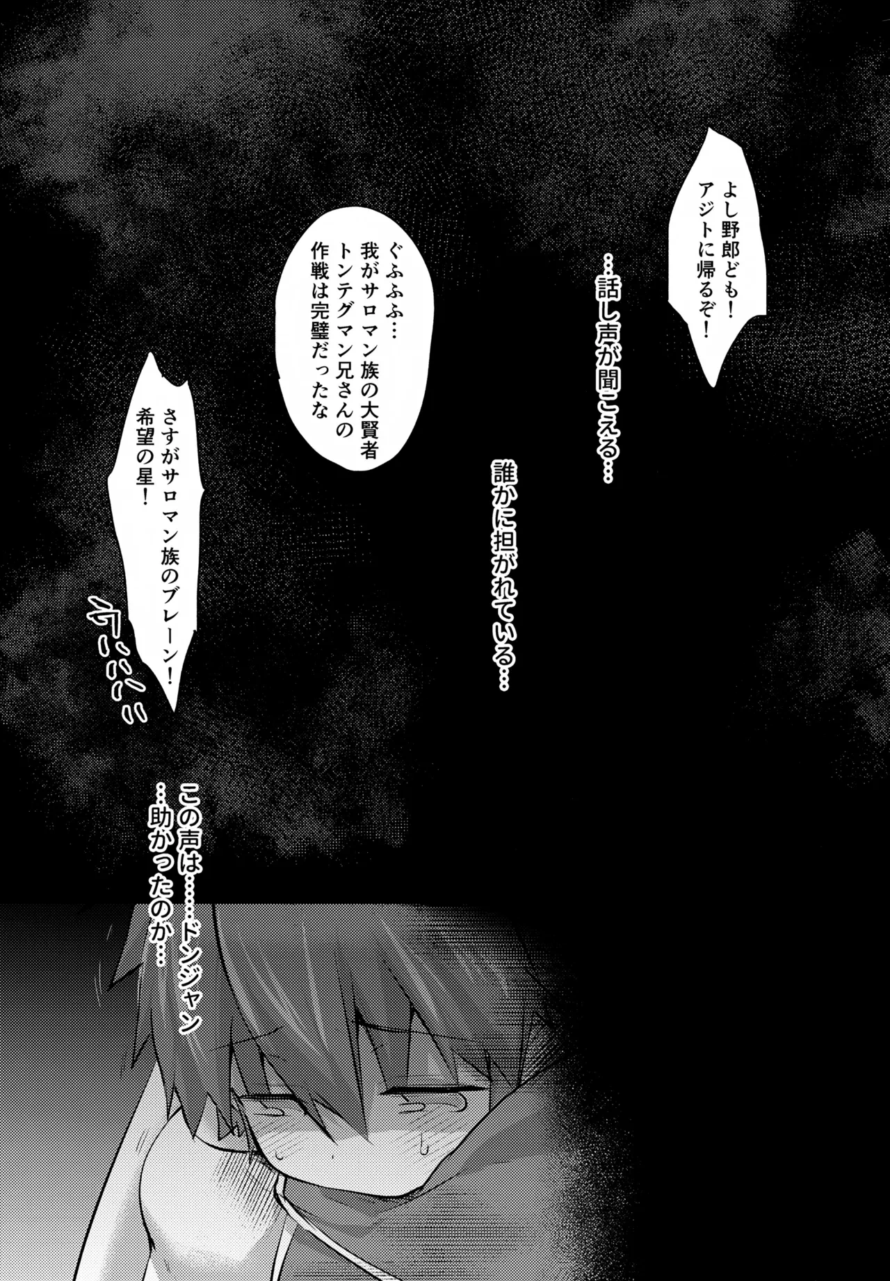 หน้า 24