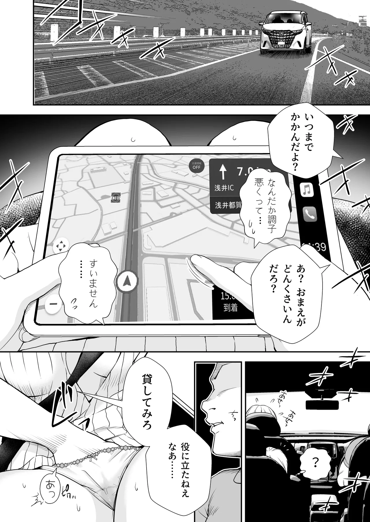 หน้า 6