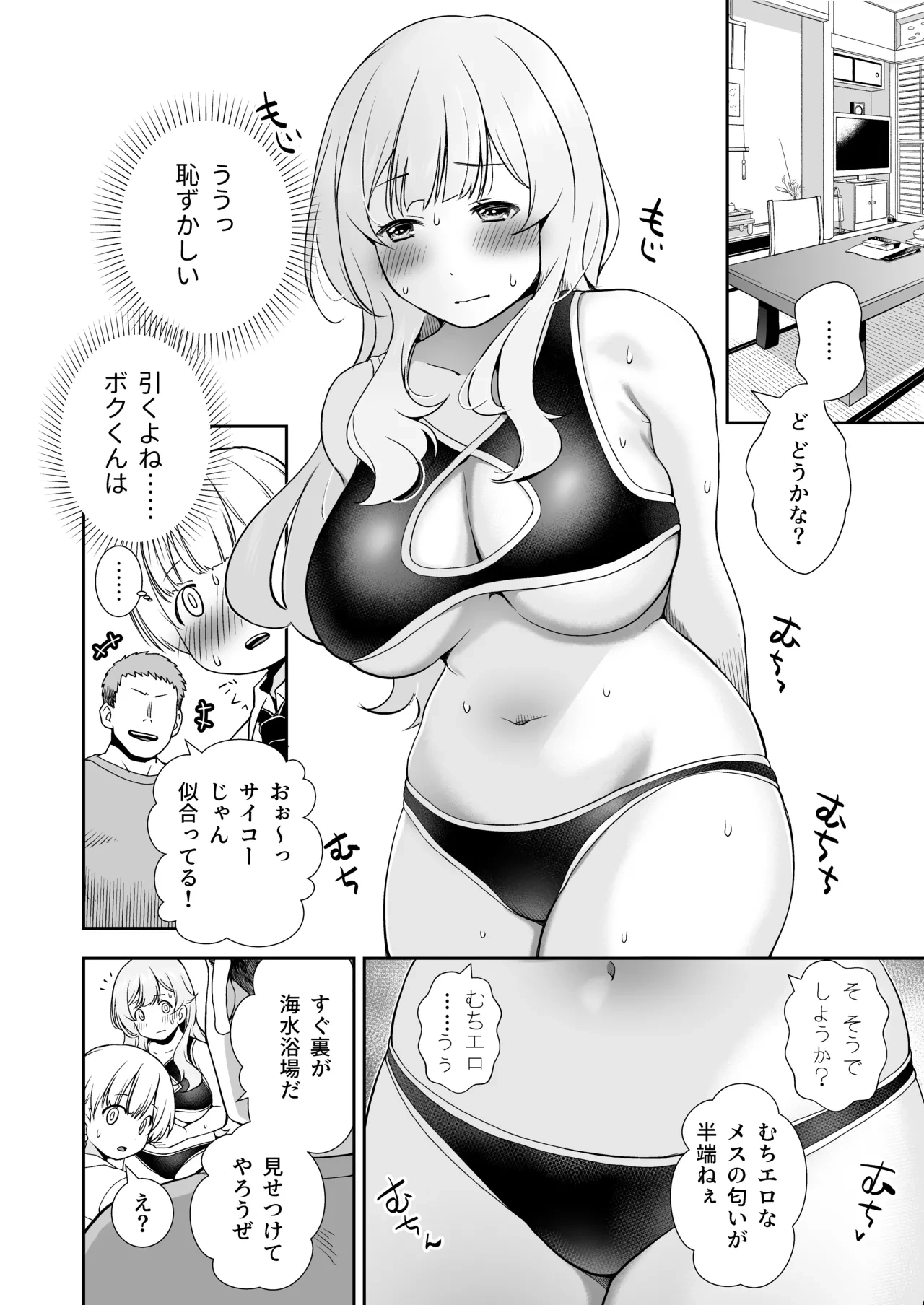 หน้า 12