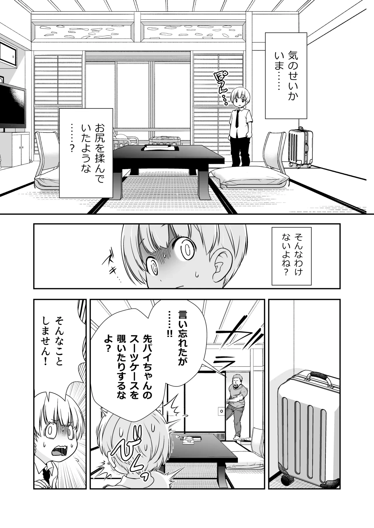 หน้า 14