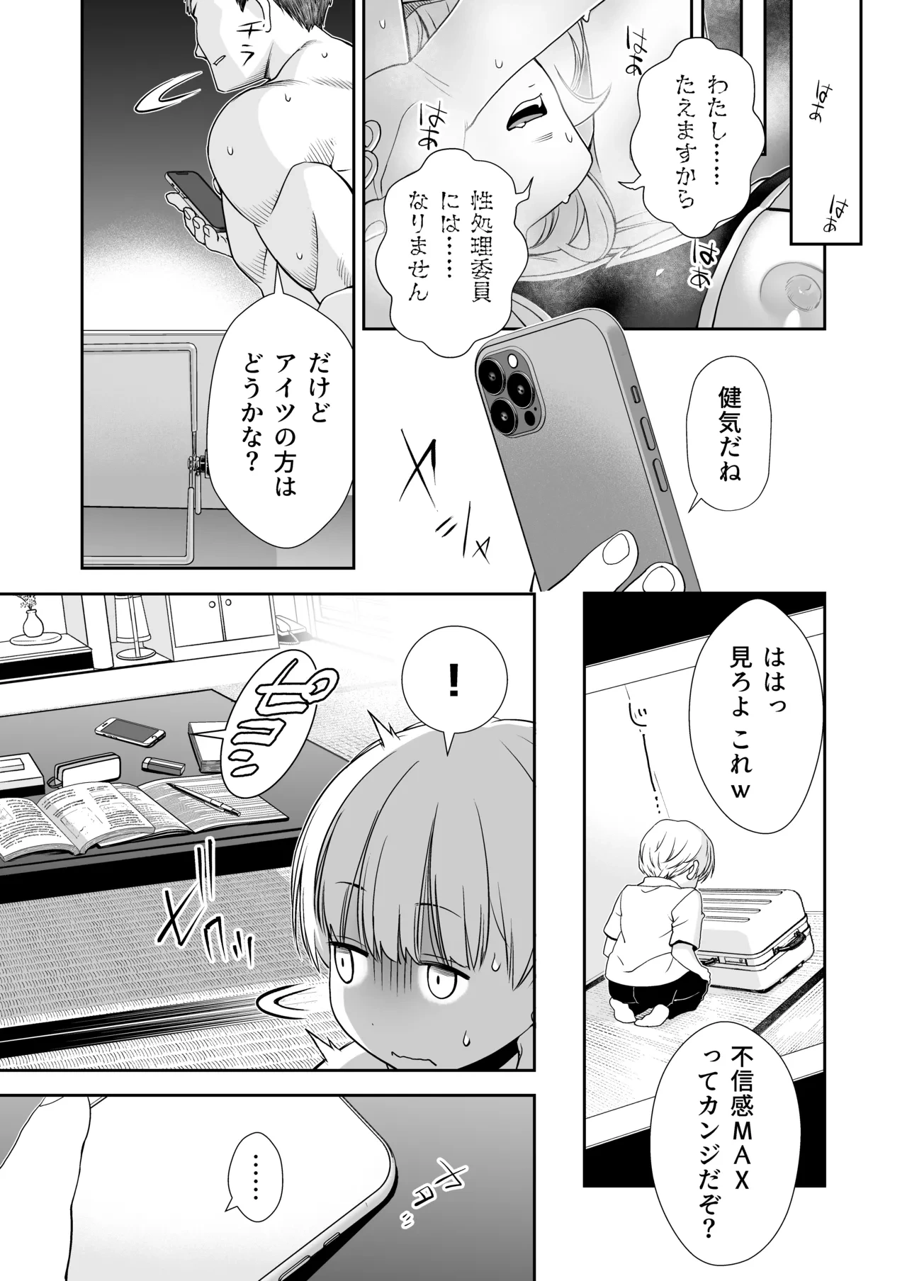 หน้า 22