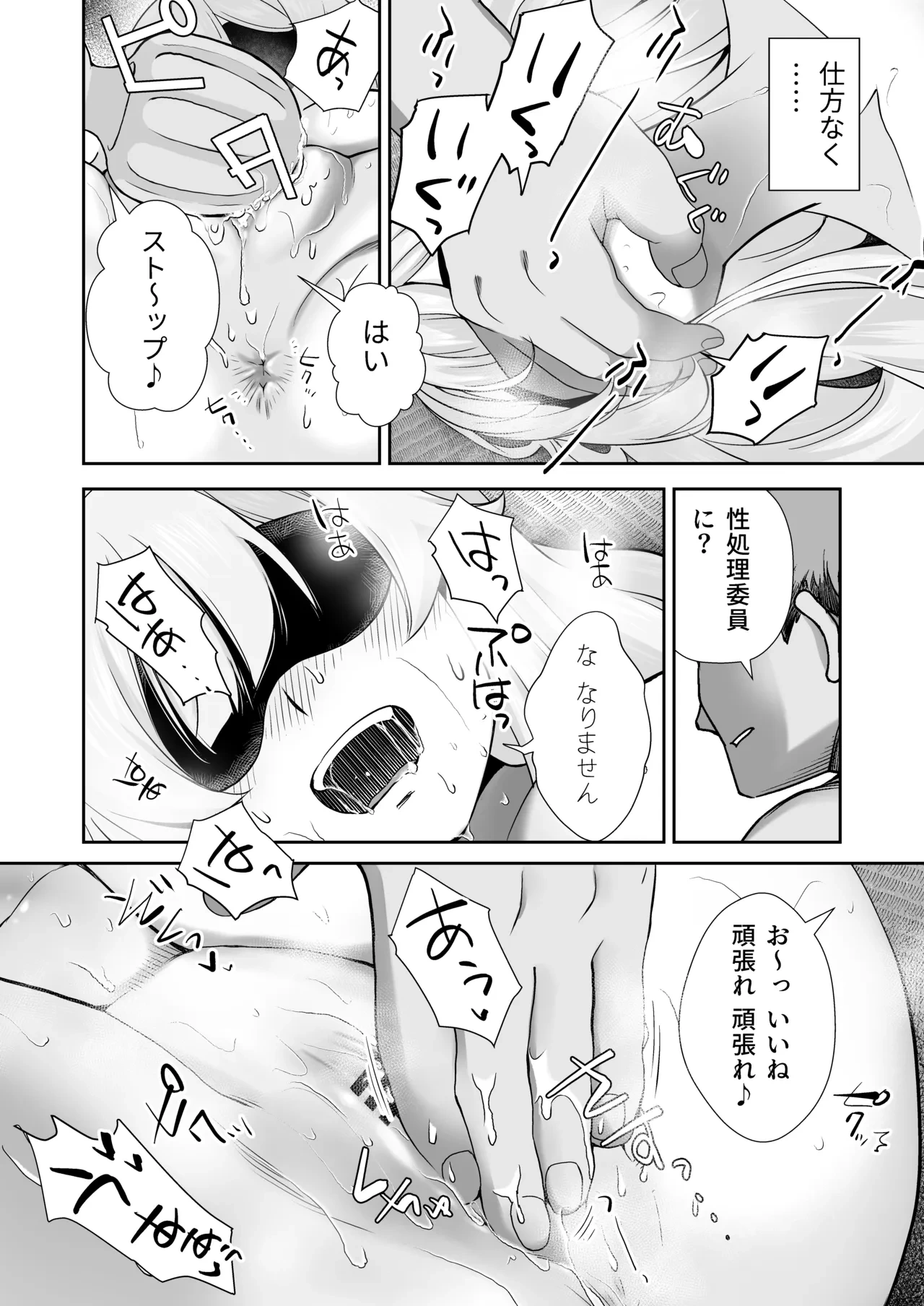 หน้า 26