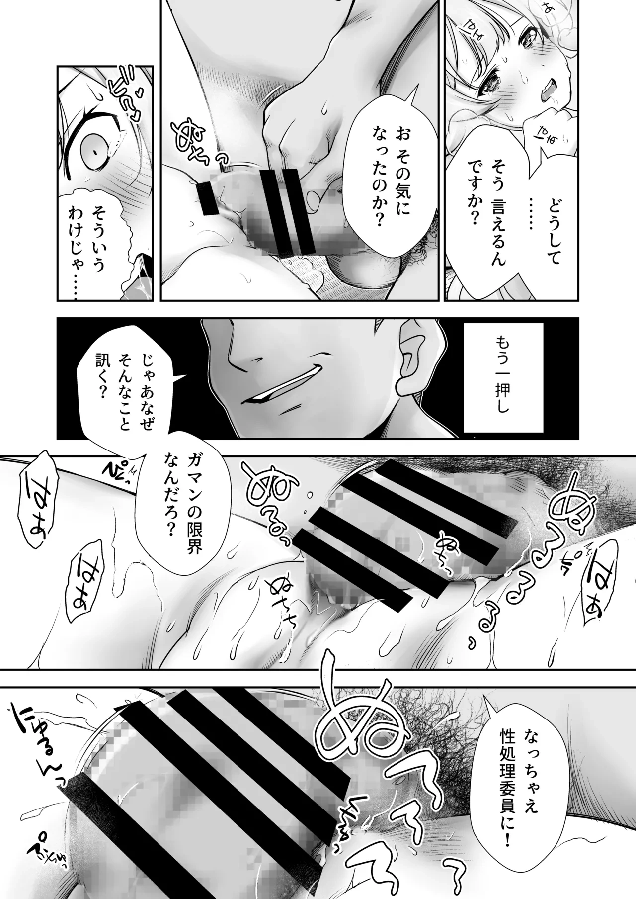 หน้า 32