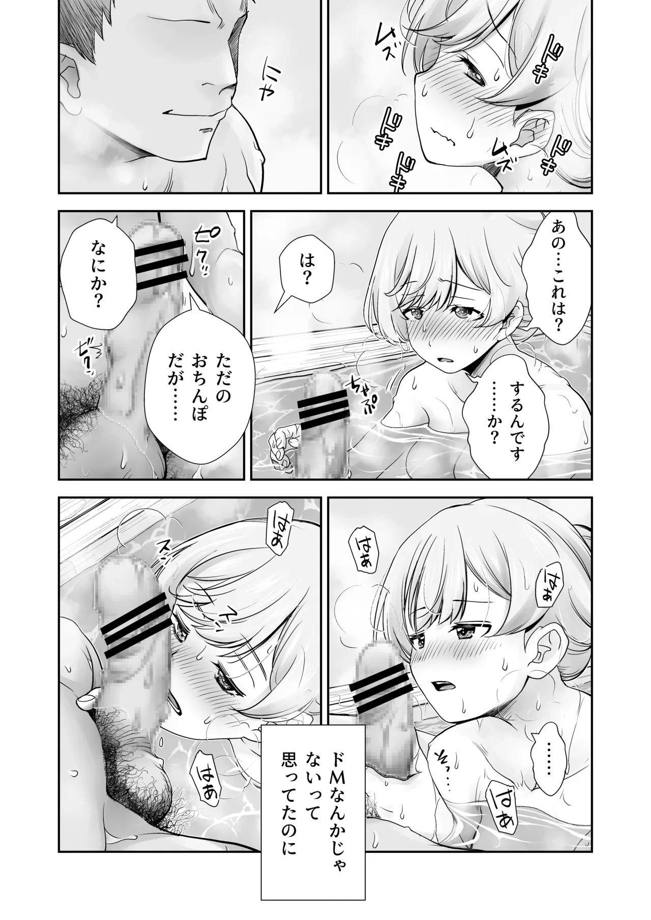 หน้า 42