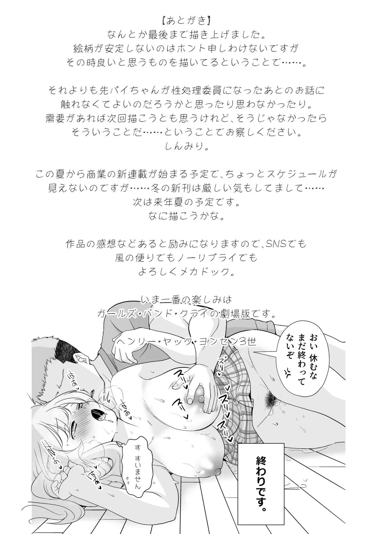 หน้า 53