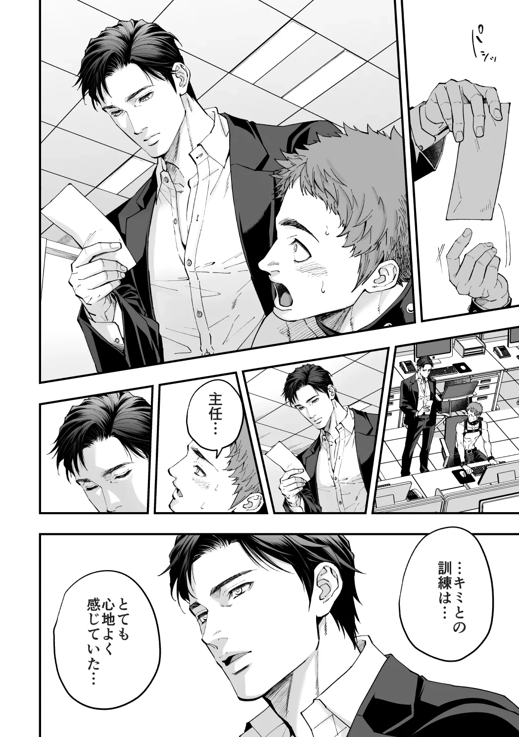 หน้า 21