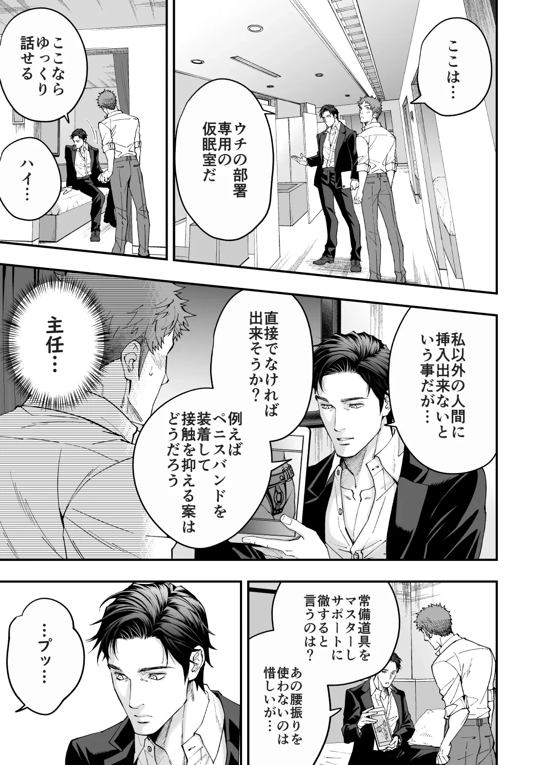 หน้า 24
