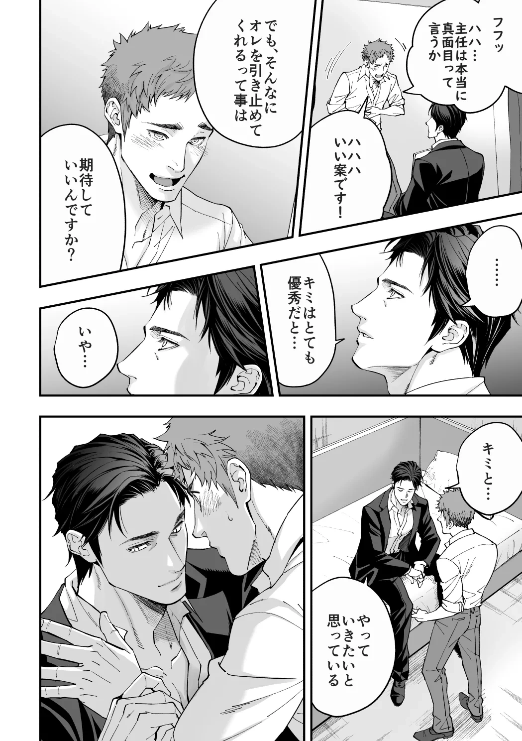 หน้า 25