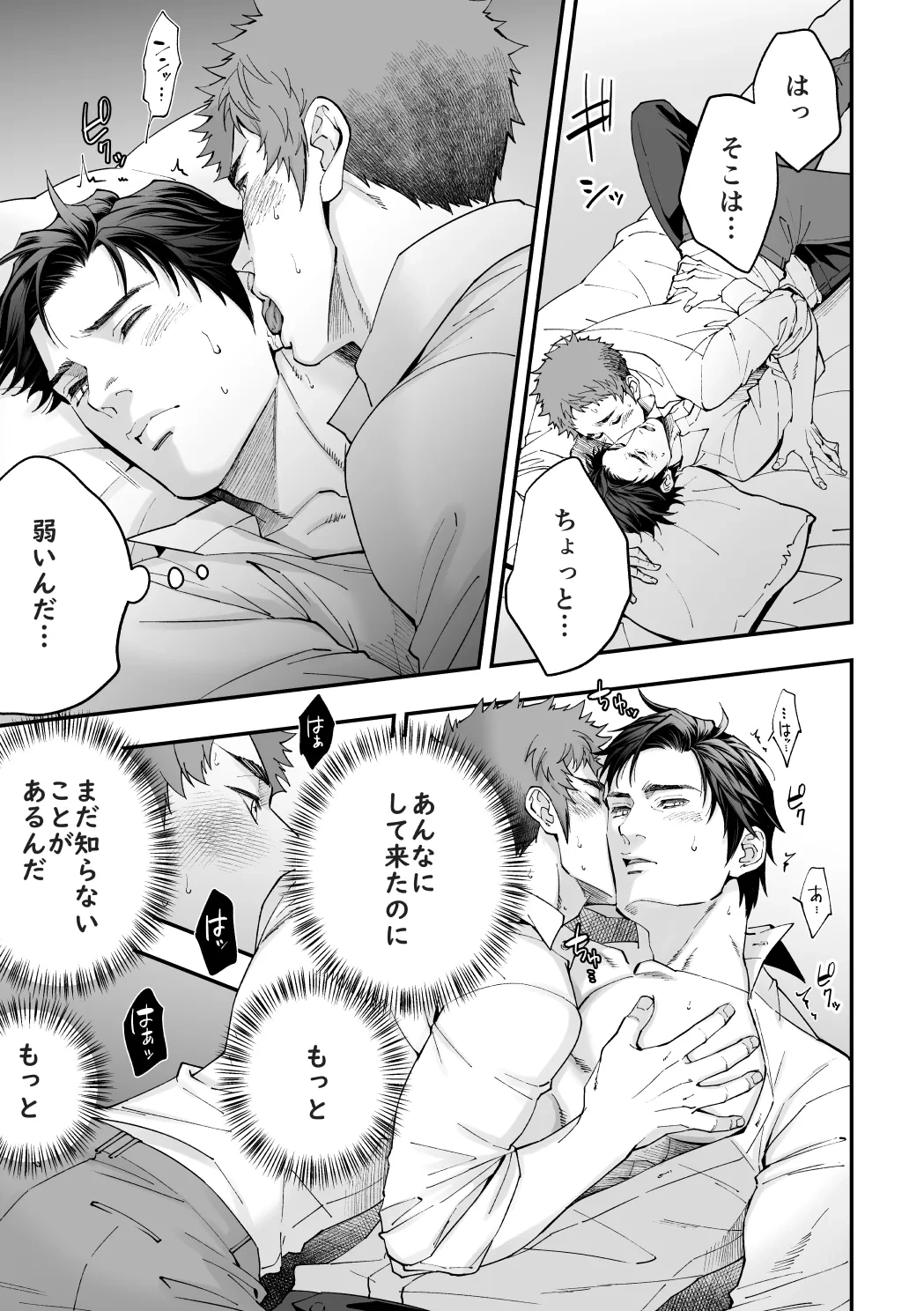 หน้า 28