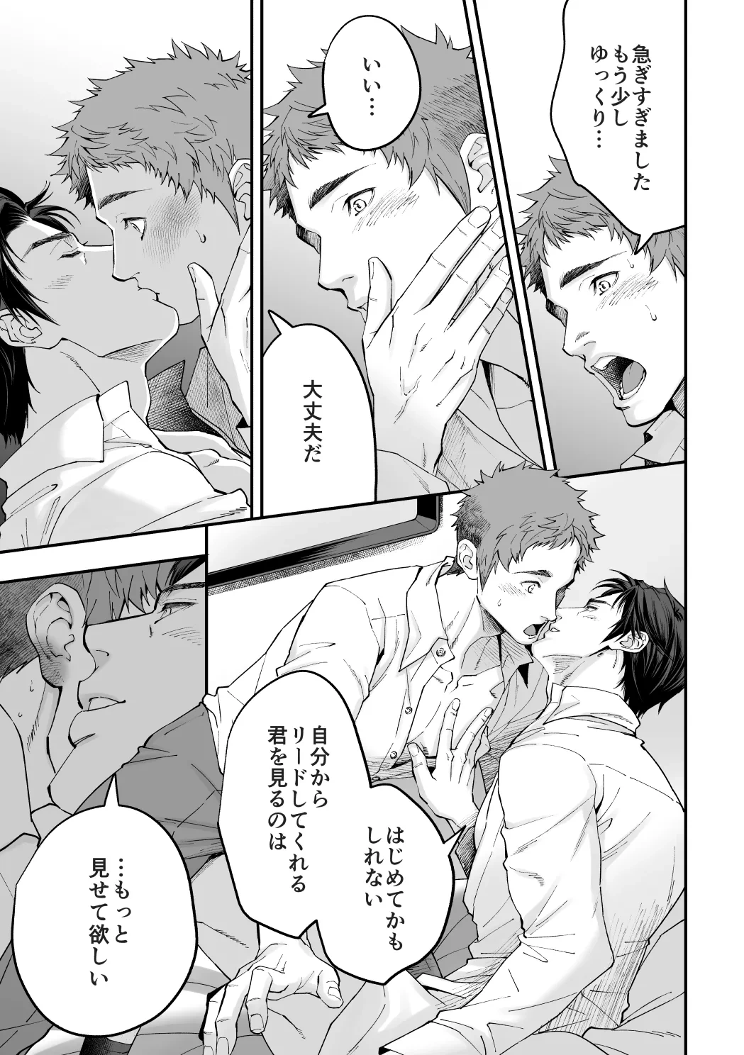 หน้า 30