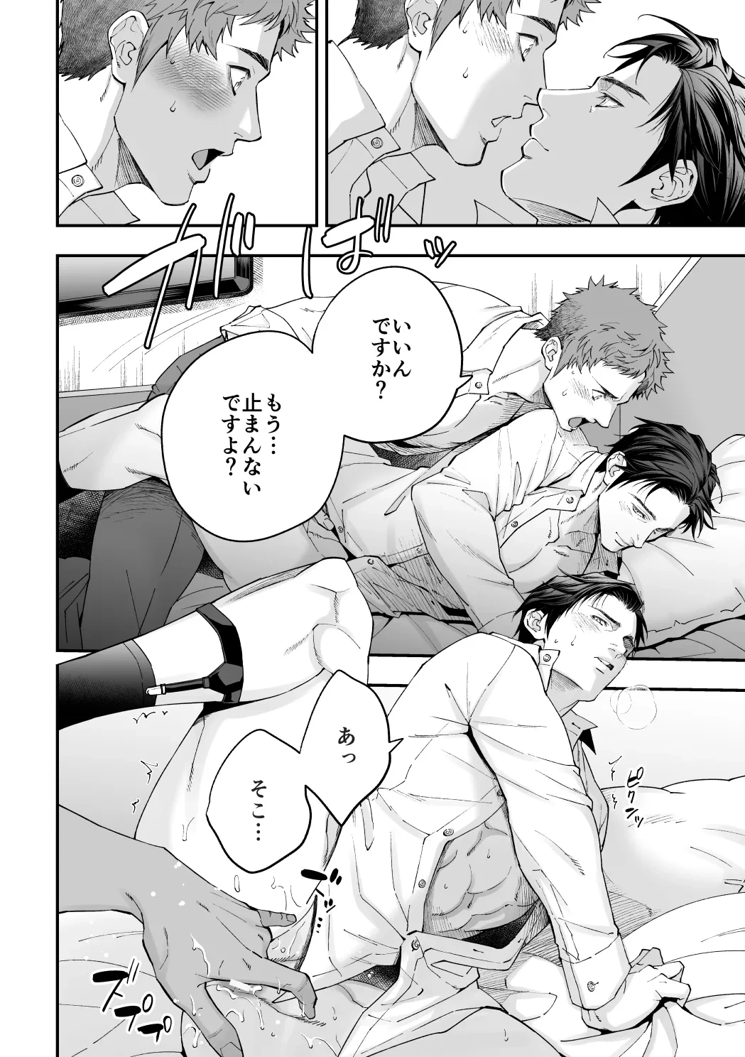 หน้า 31