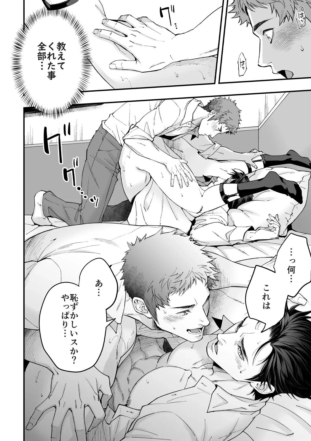 หน้า 33