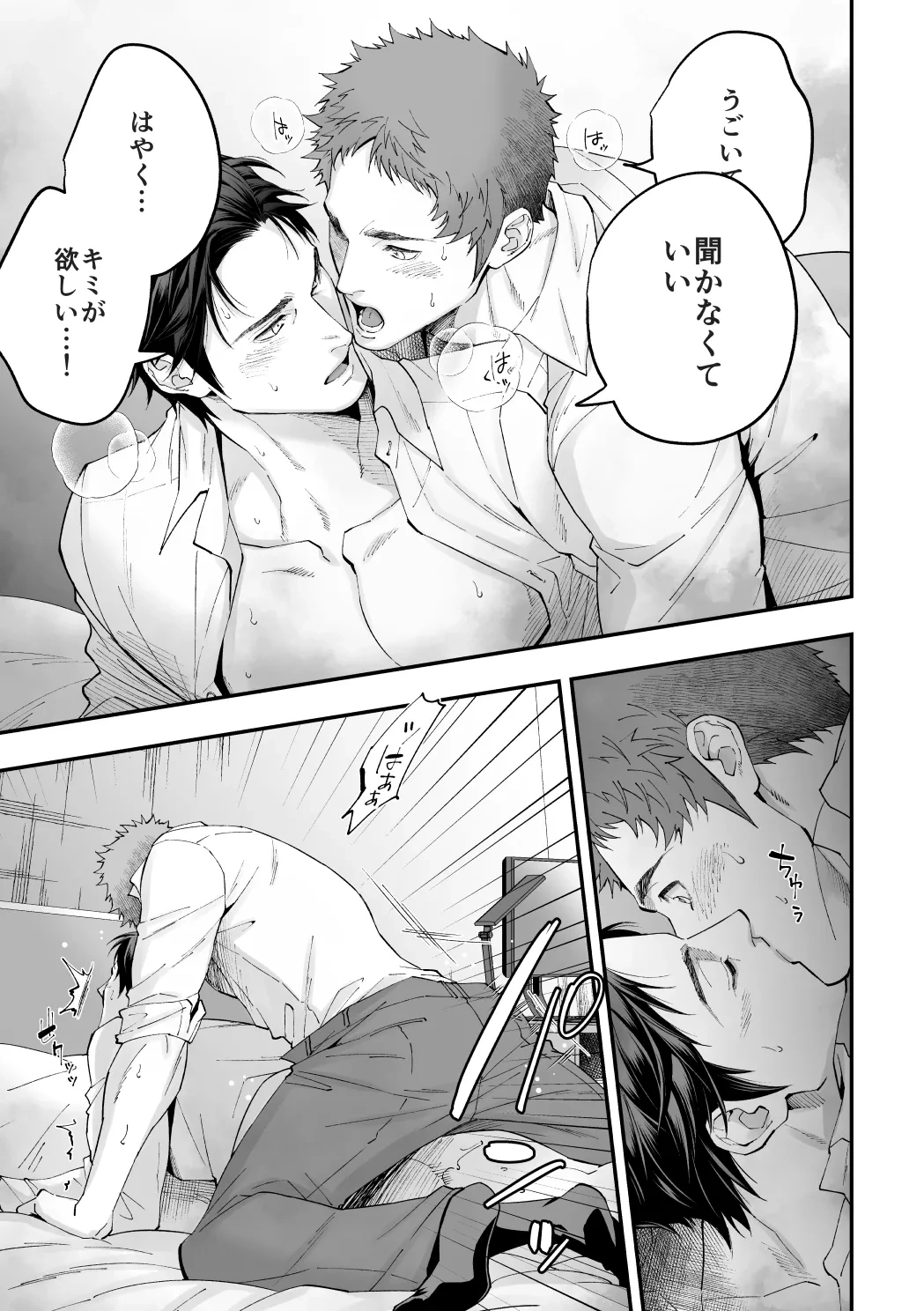 หน้า 42