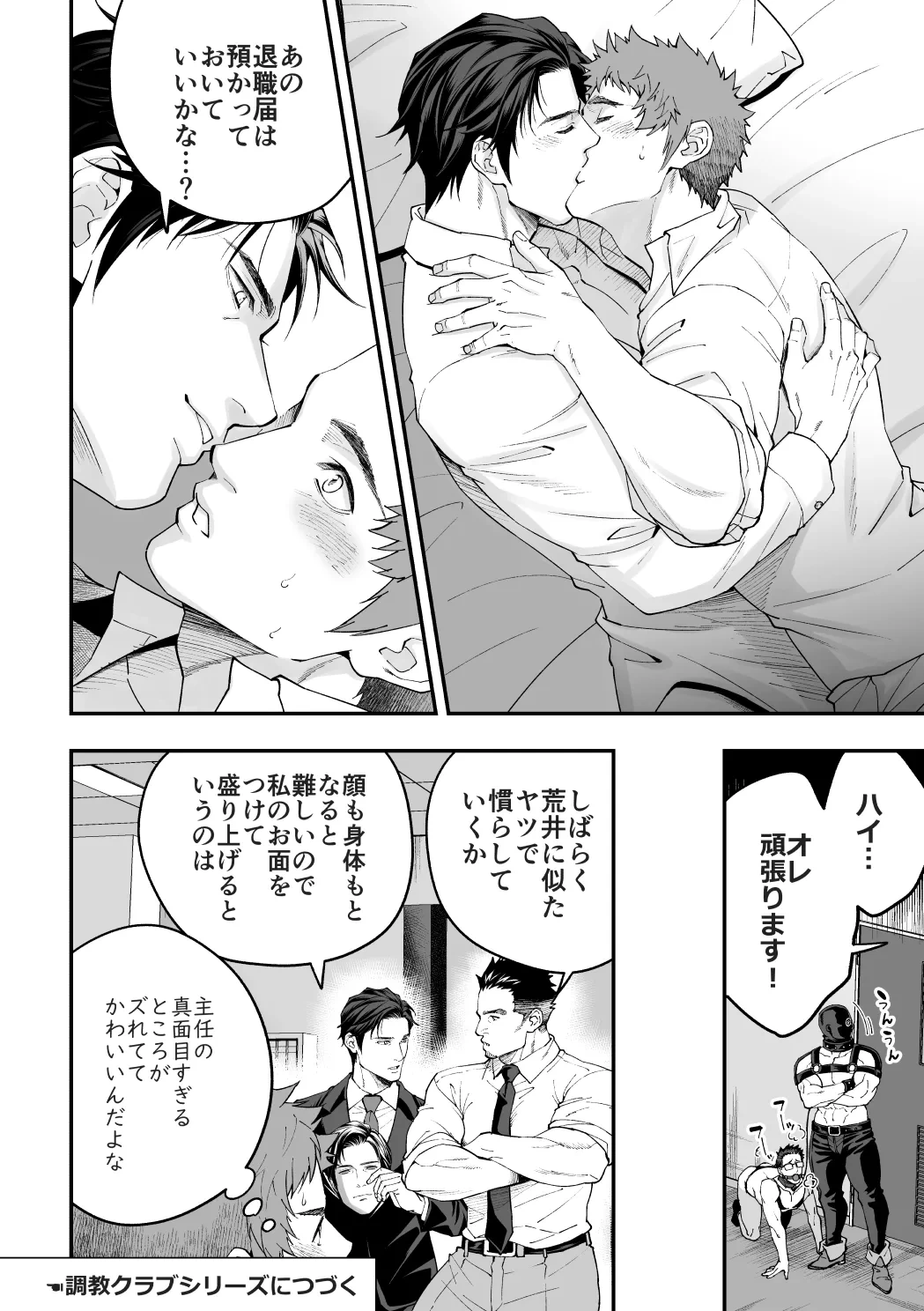 หน้า 49