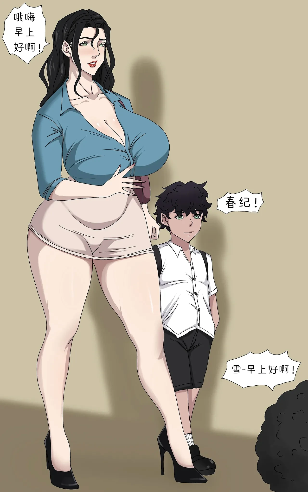 [Zetto] Sinful Lust Special 3 [NO Stockings][Jill个人翻译]