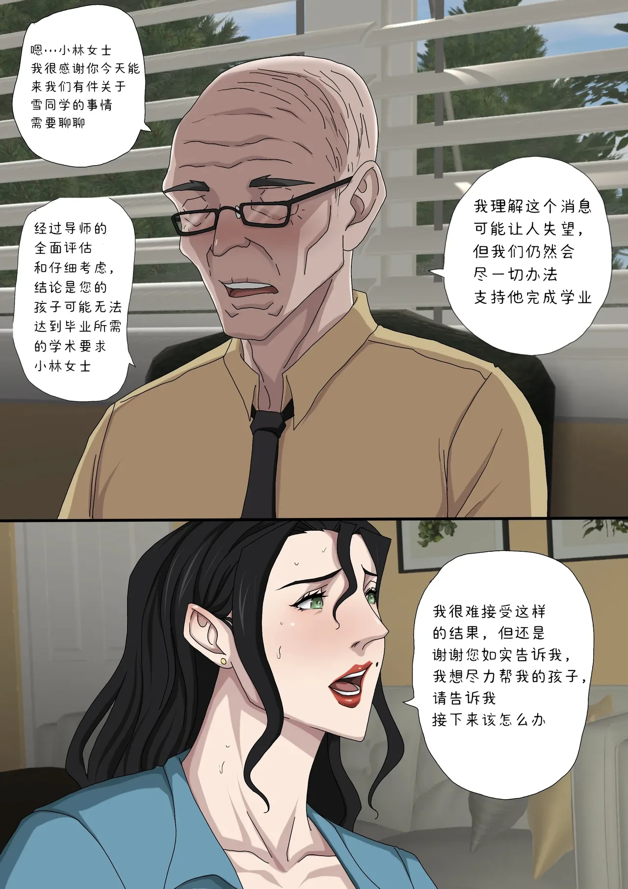 หน้า 10