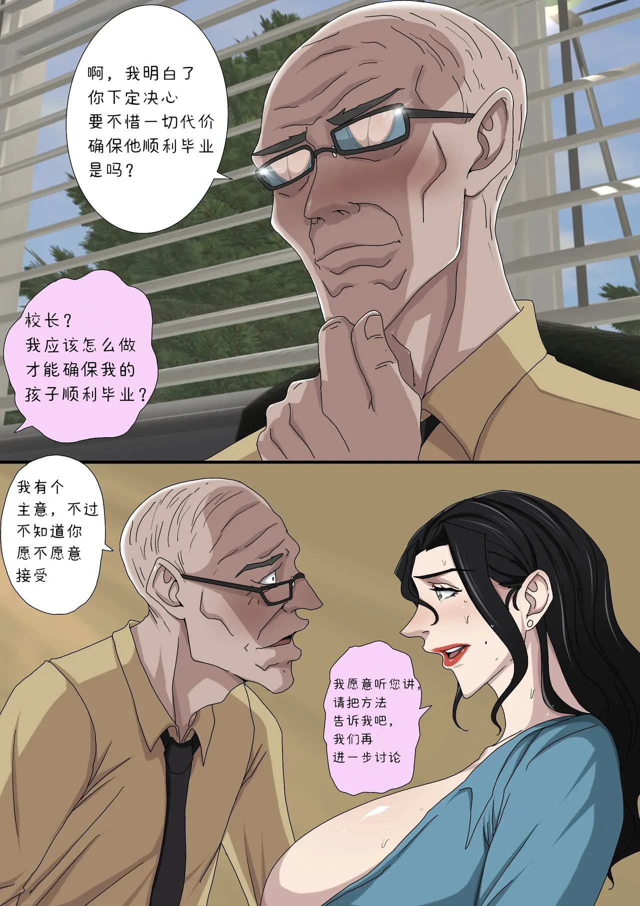 หน้า 13