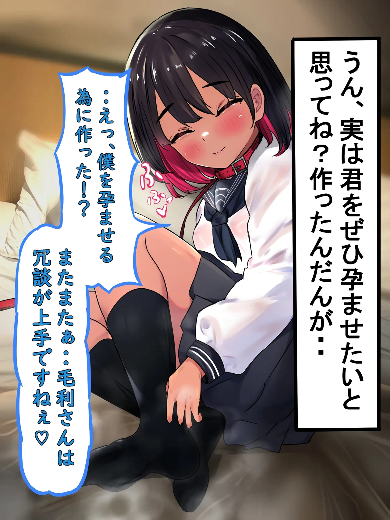 หน้า 8