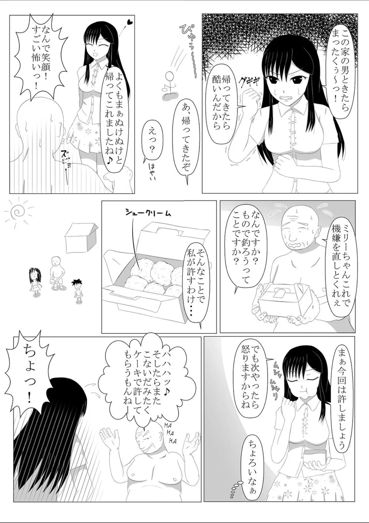 หน้า 5