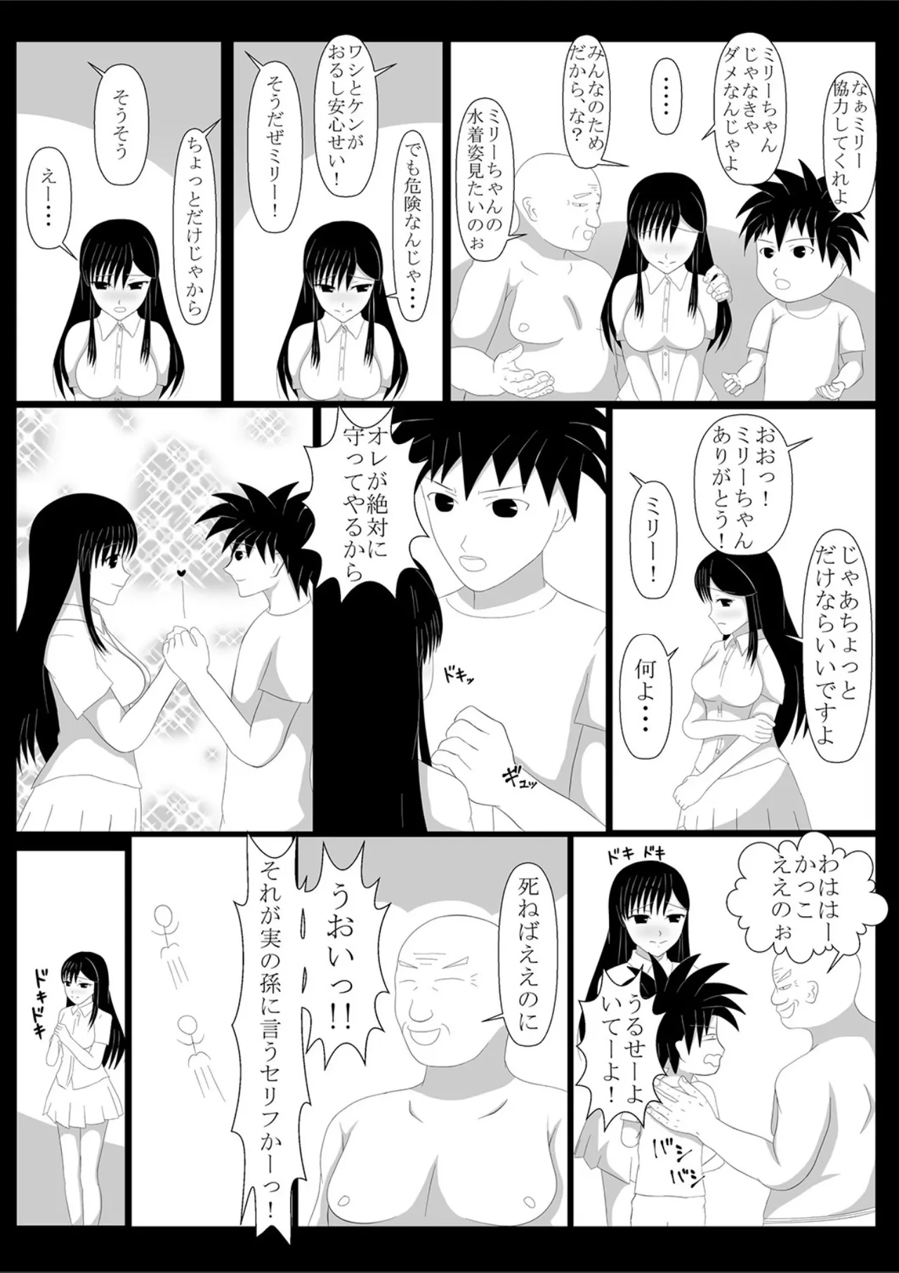 หน้า 9