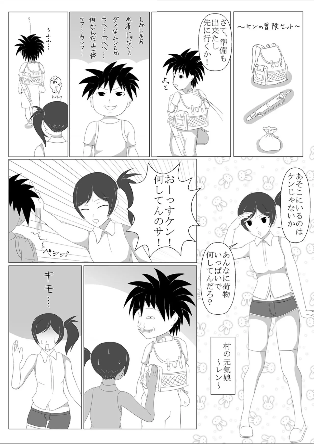 หน้า 10