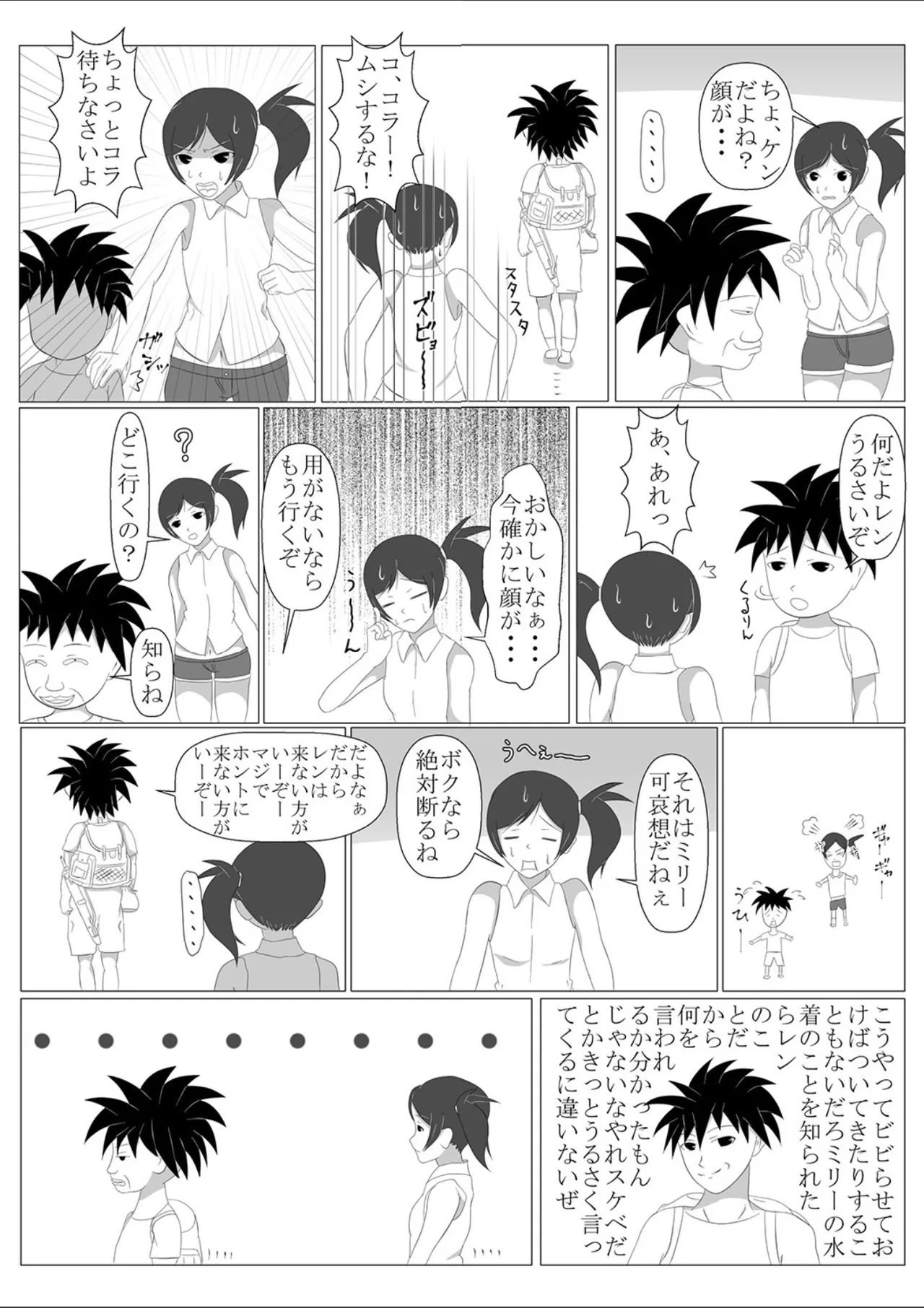 หน้า 11