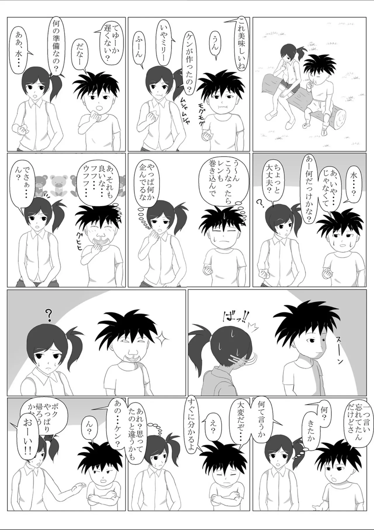 หน้า 13