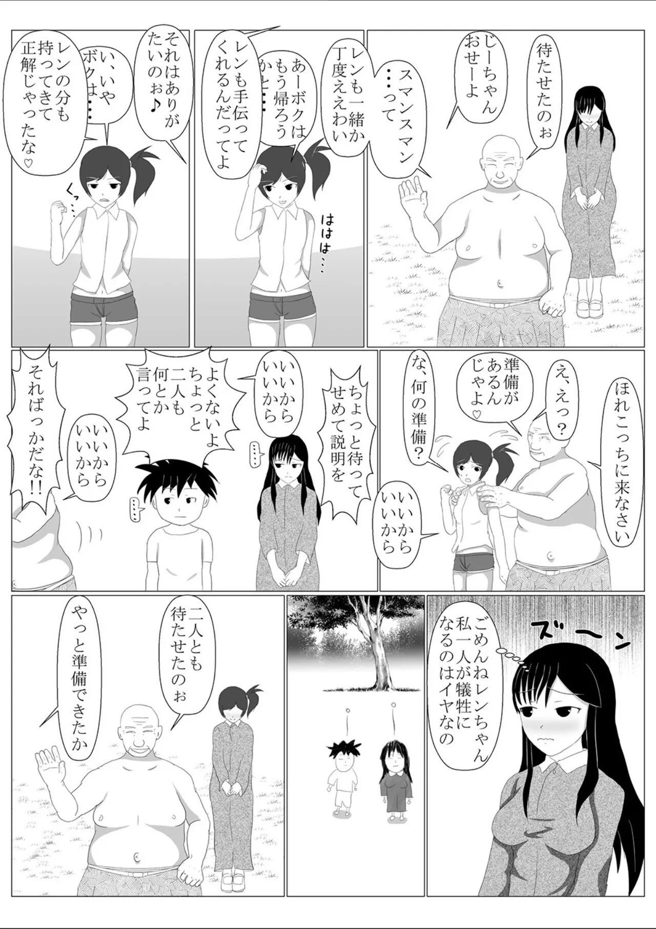 หน้า 14