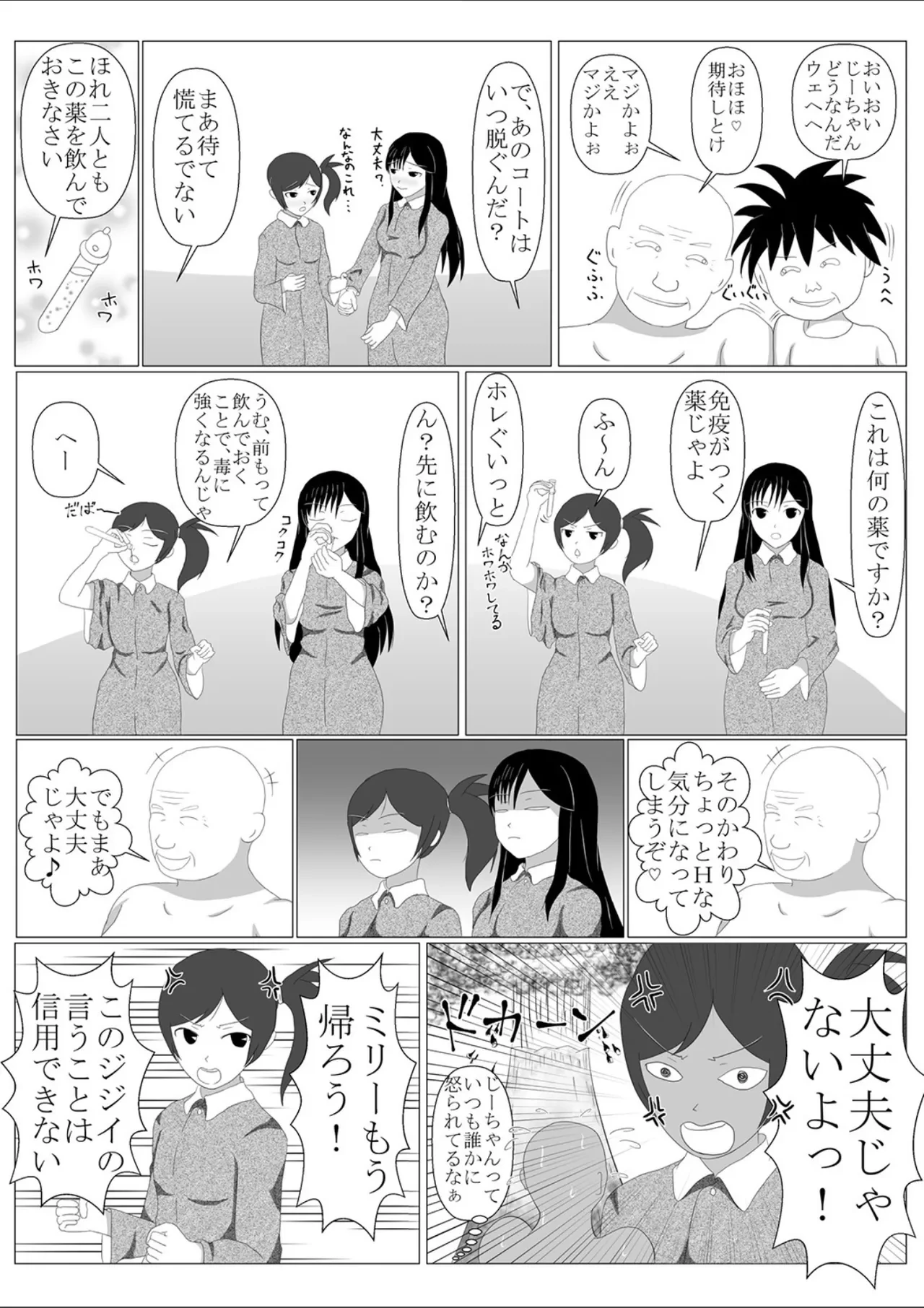 หน้า 15
