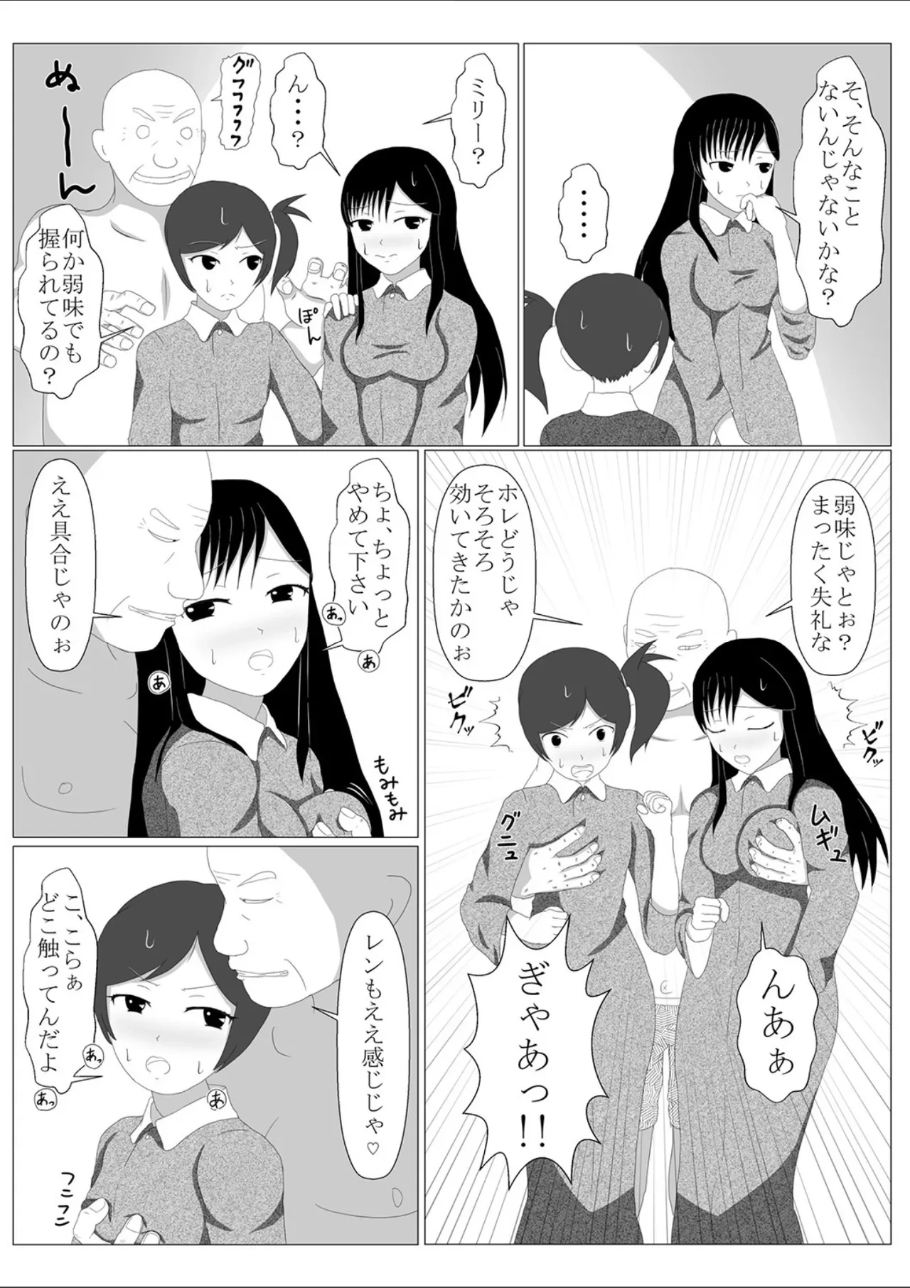 หน้า 16