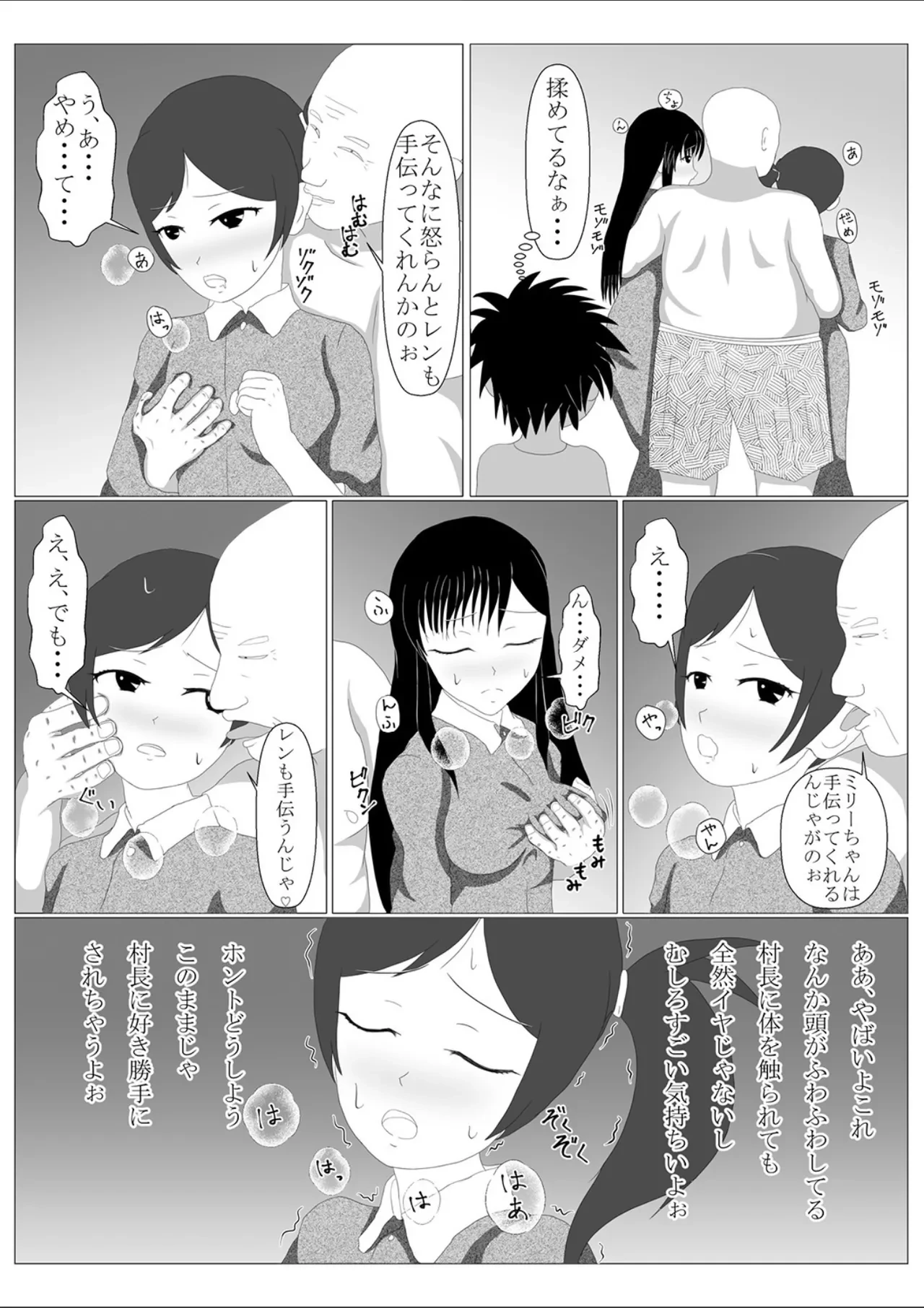 หน้า 17