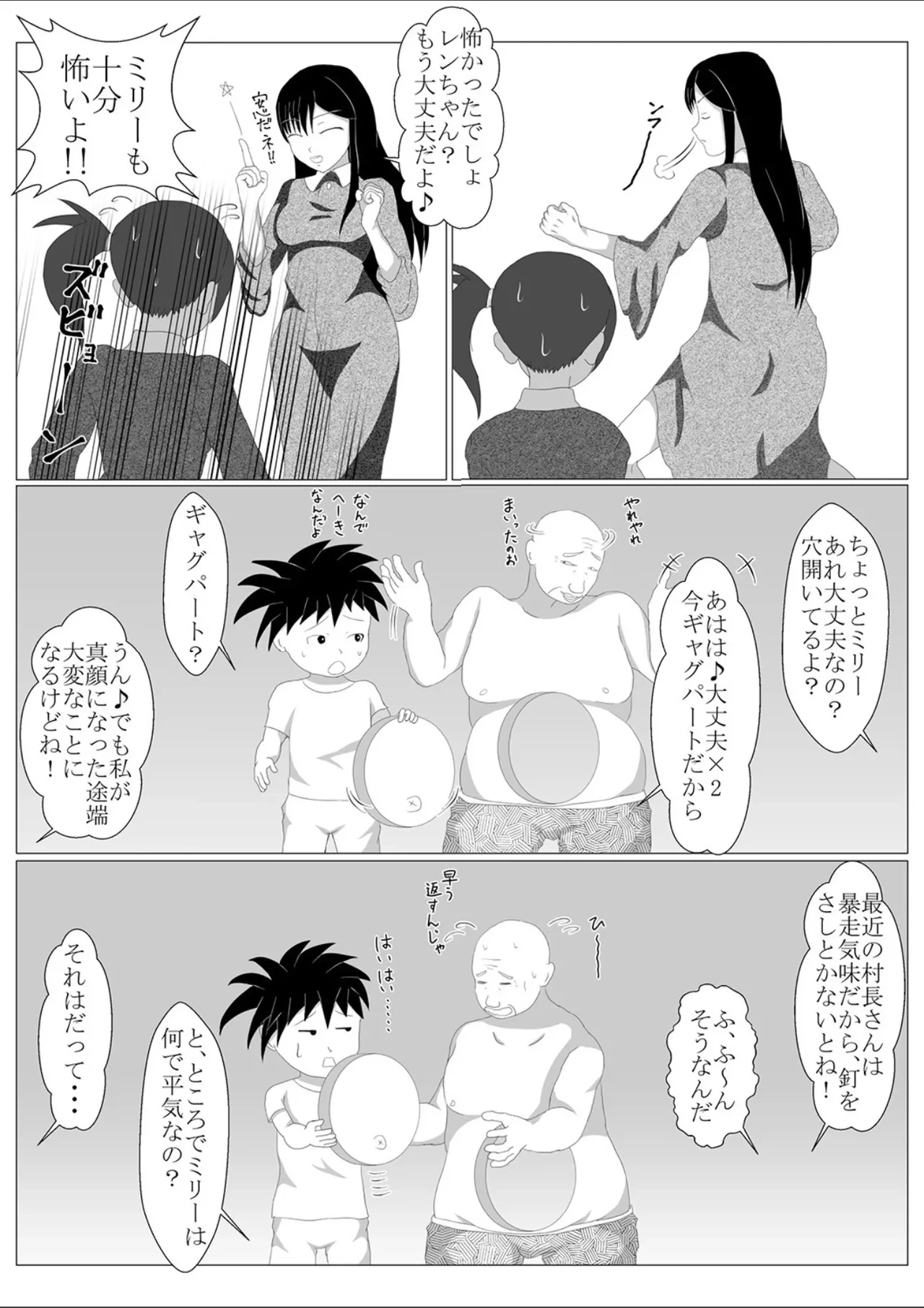 หน้า 19
