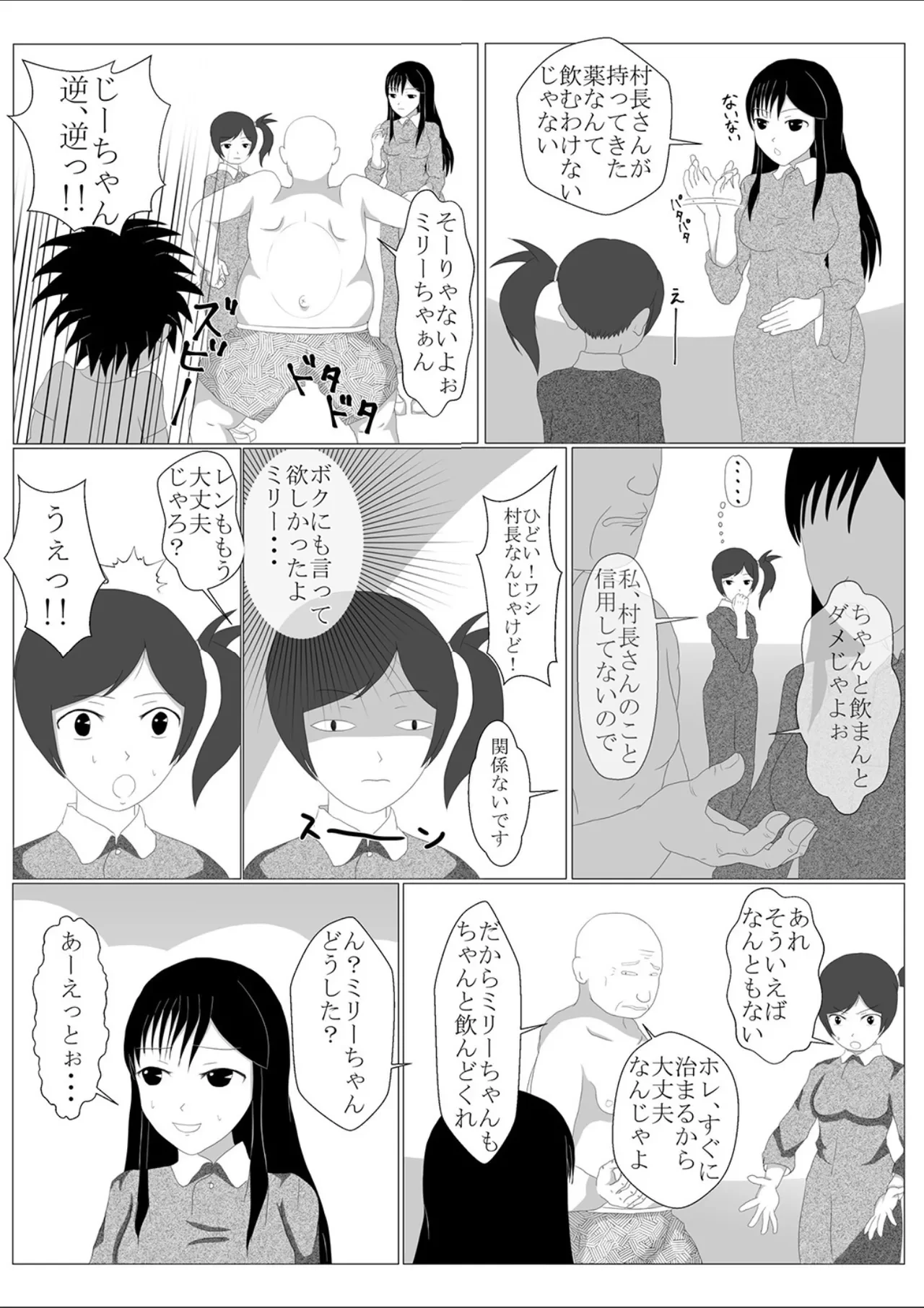 หน้า 20